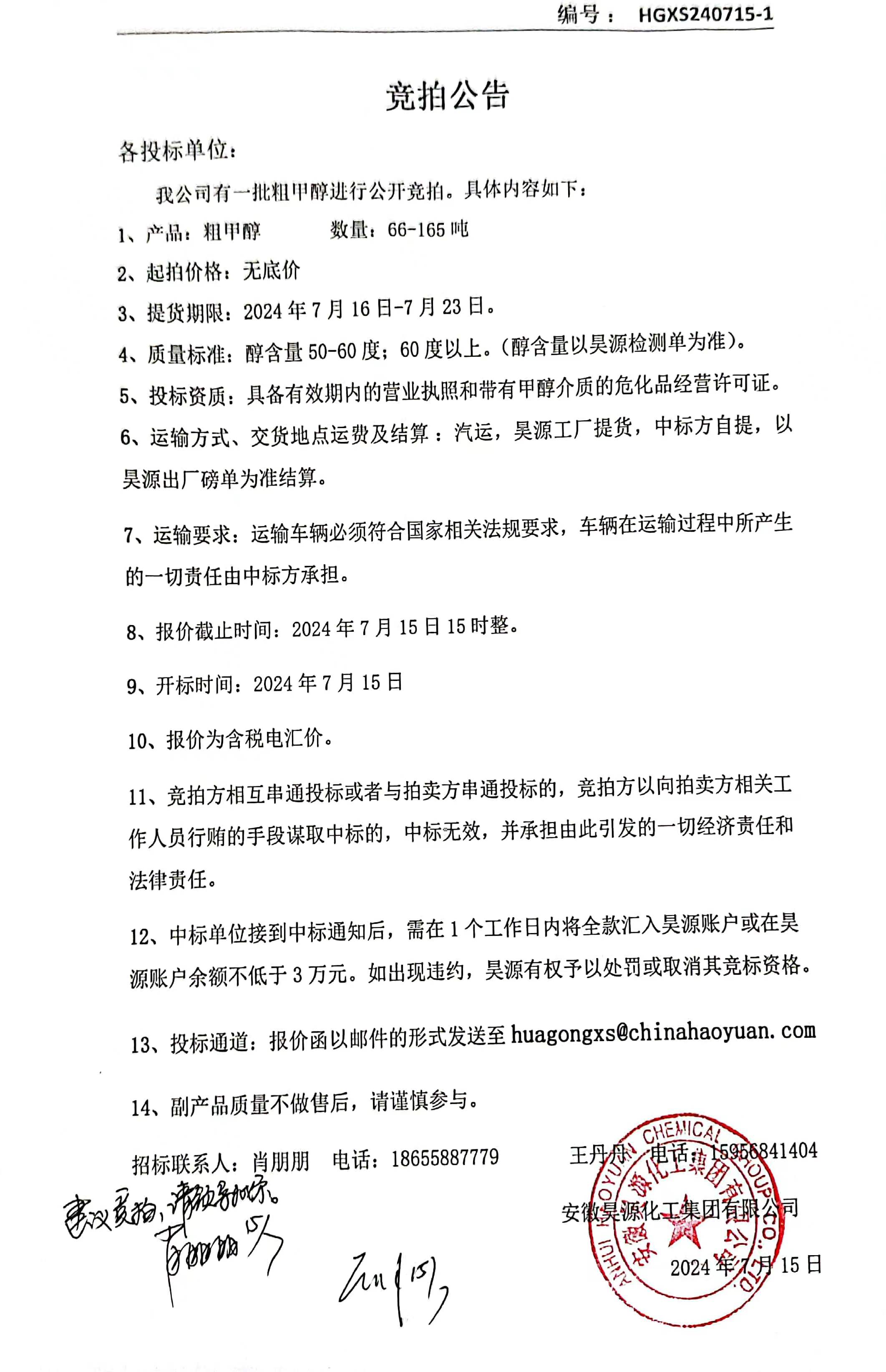 尊龙凯时-人生就是搏中国官方网站