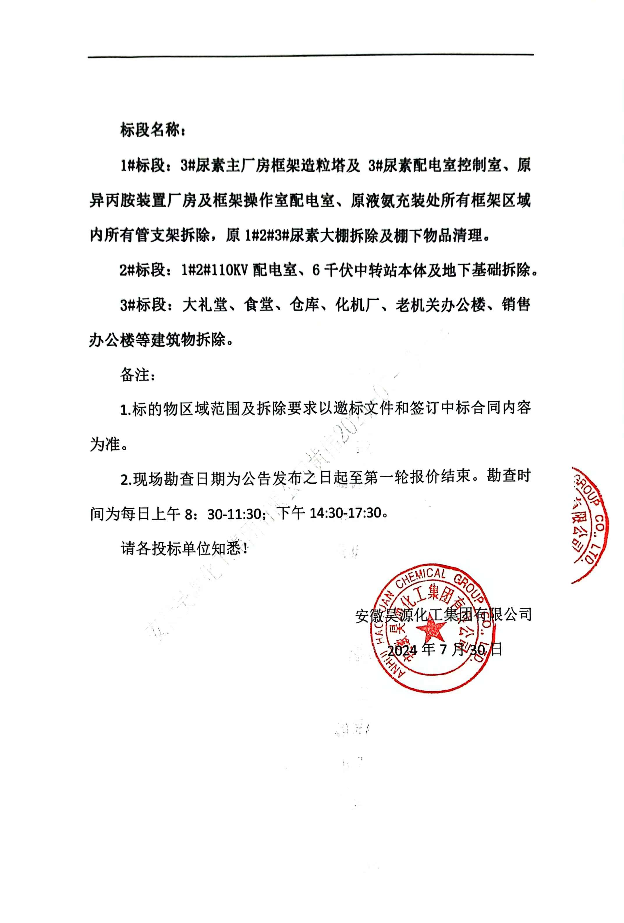 尊龙凯时-人生就是搏中国官方网站