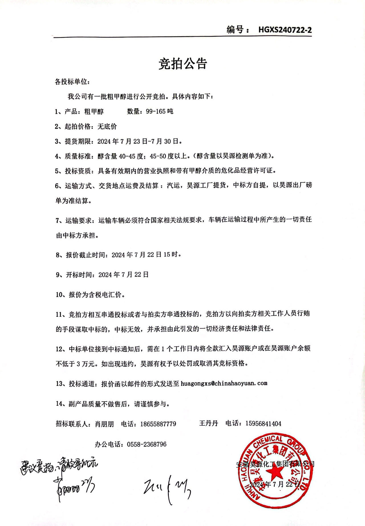 尊龙凯时-人生就是搏中国官方网站