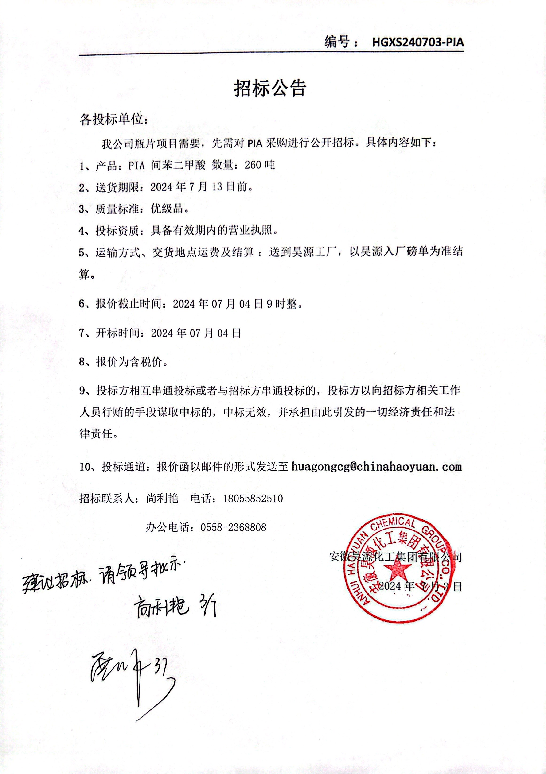 尊龙凯时-人生就是搏中国官方网站