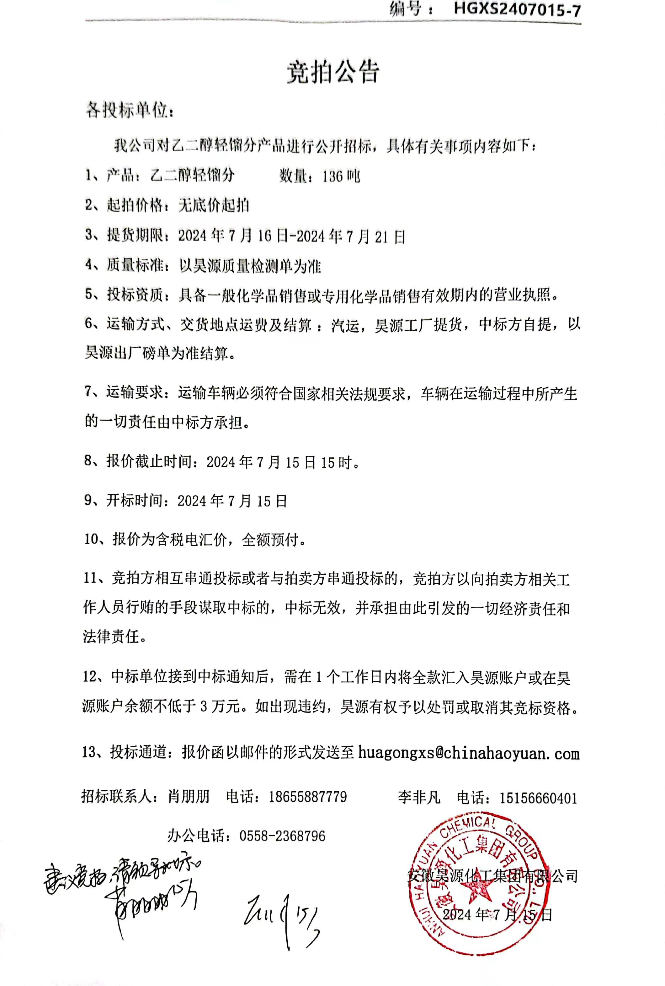 尊龙凯时-人生就是搏中国官方网站