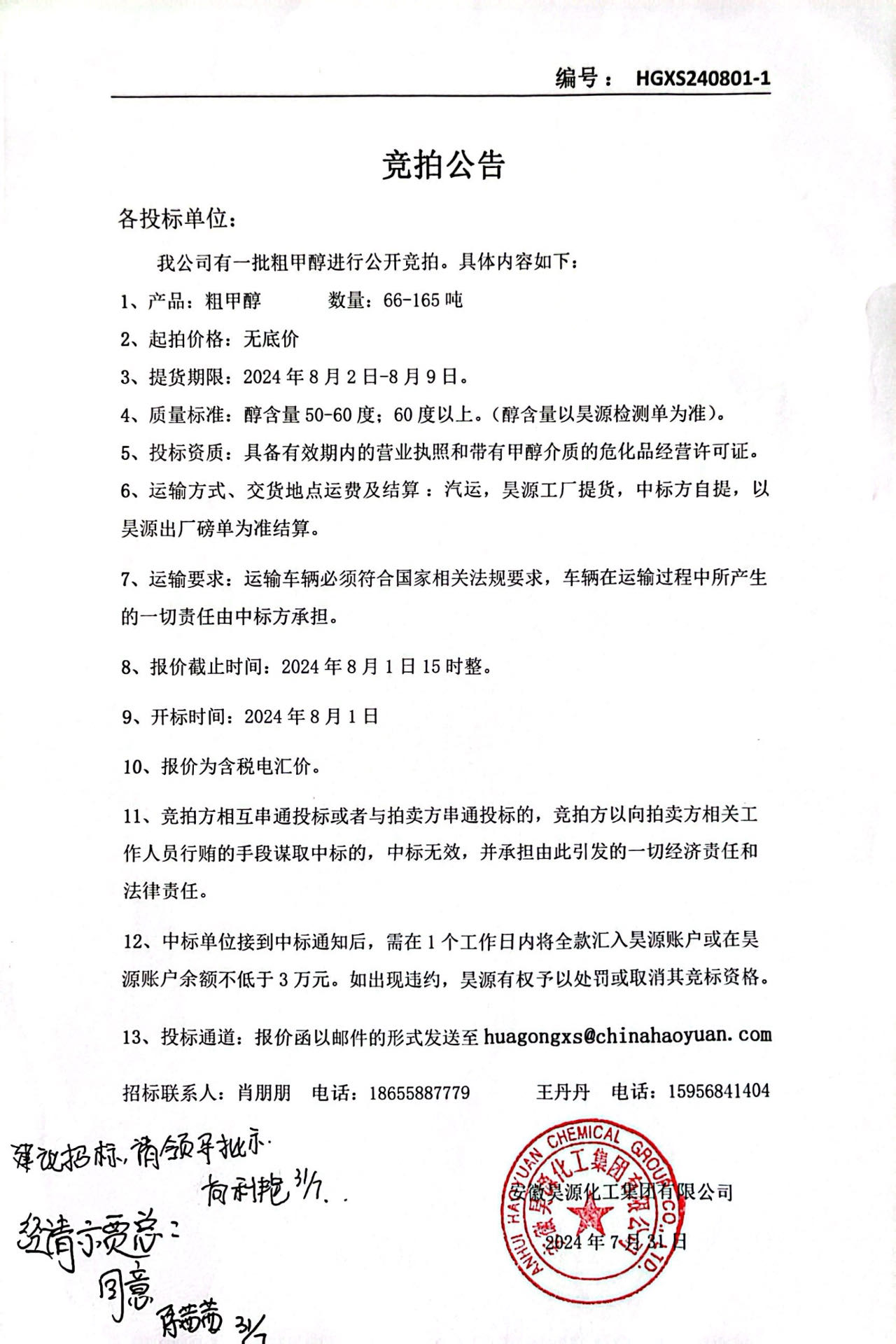尊龙凯时-人生就是搏中国官方网站