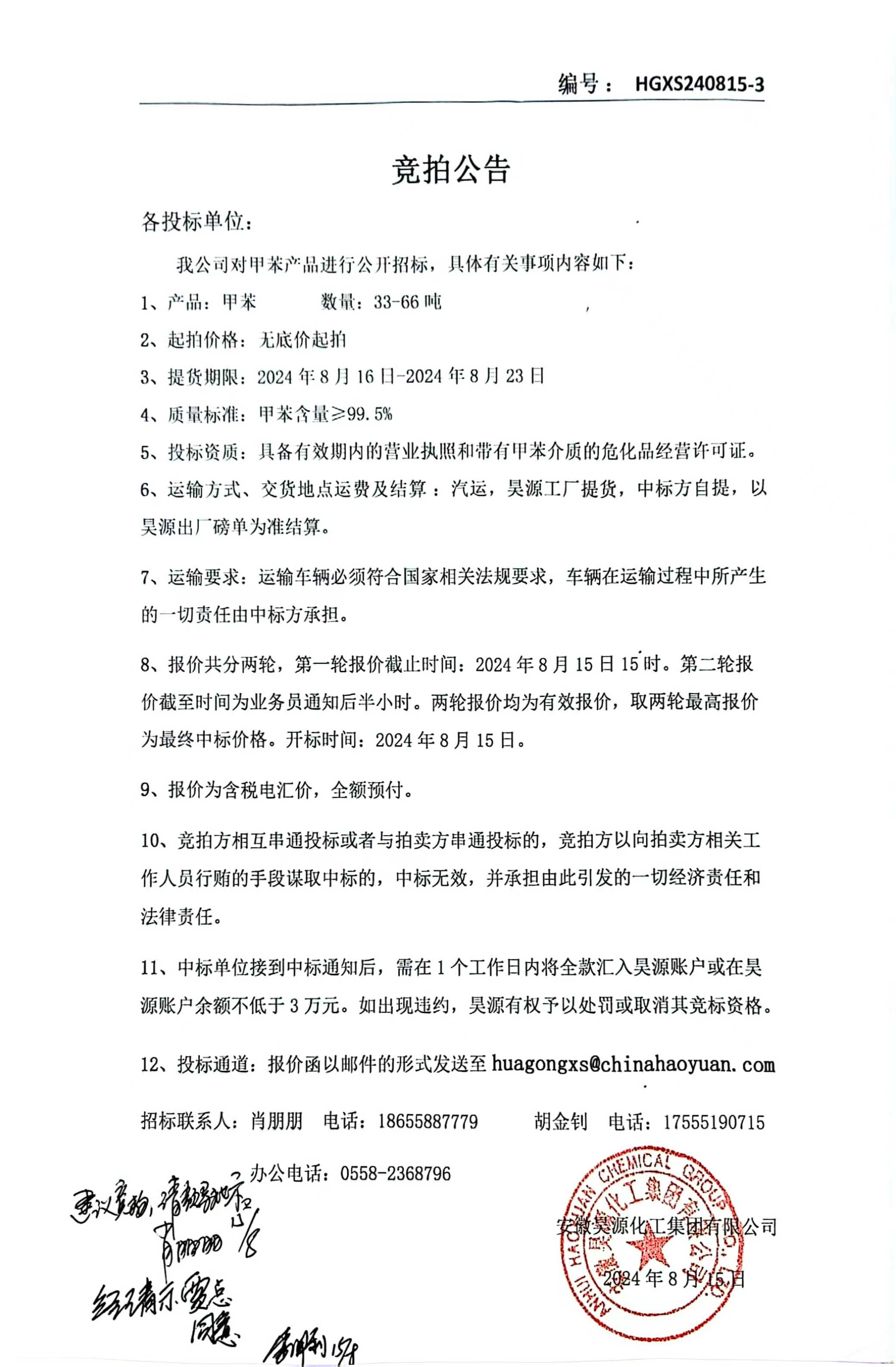 尊龙凯时-人生就是搏中国官方网站