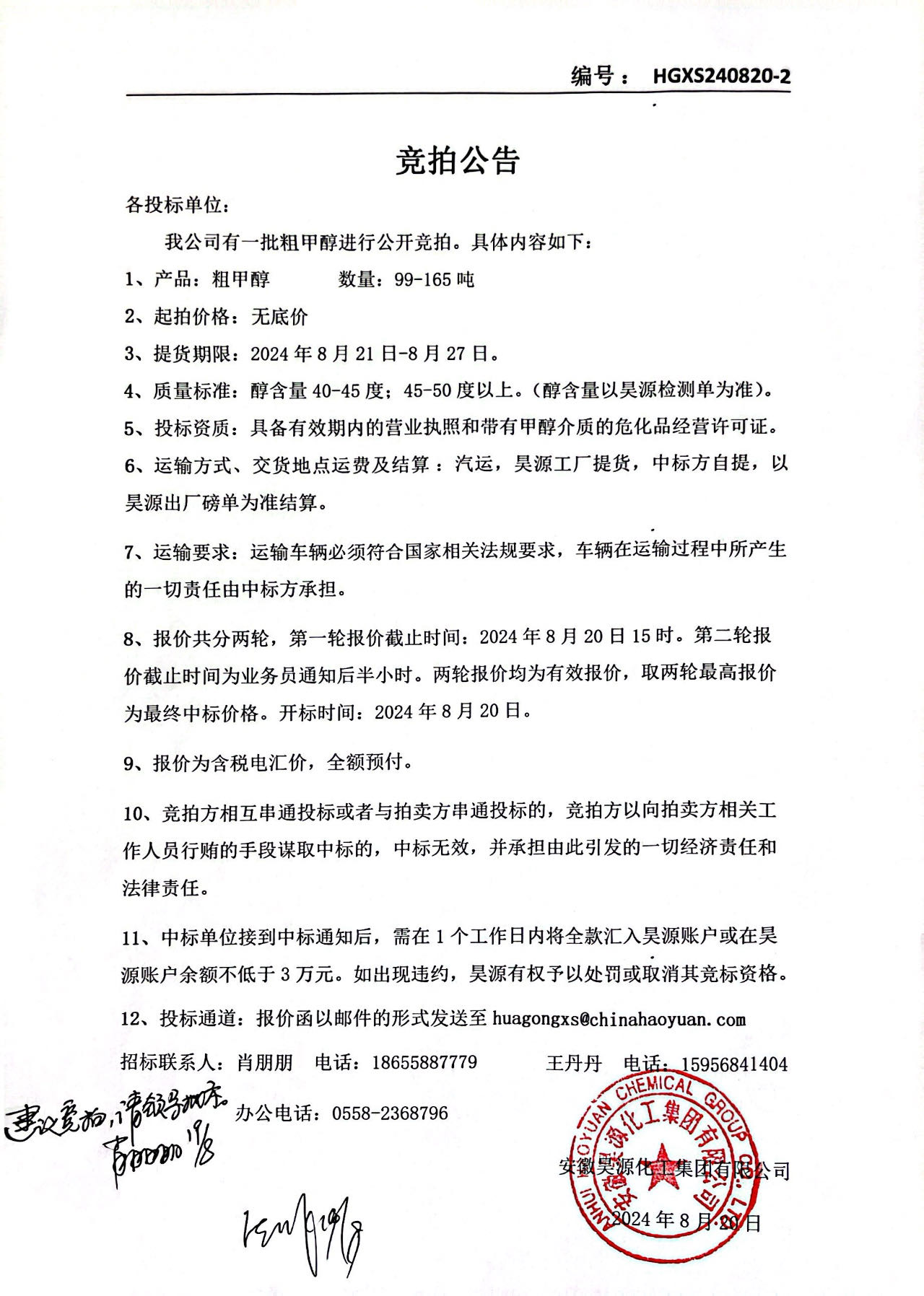 尊龙凯时-人生就是搏中国官方网站