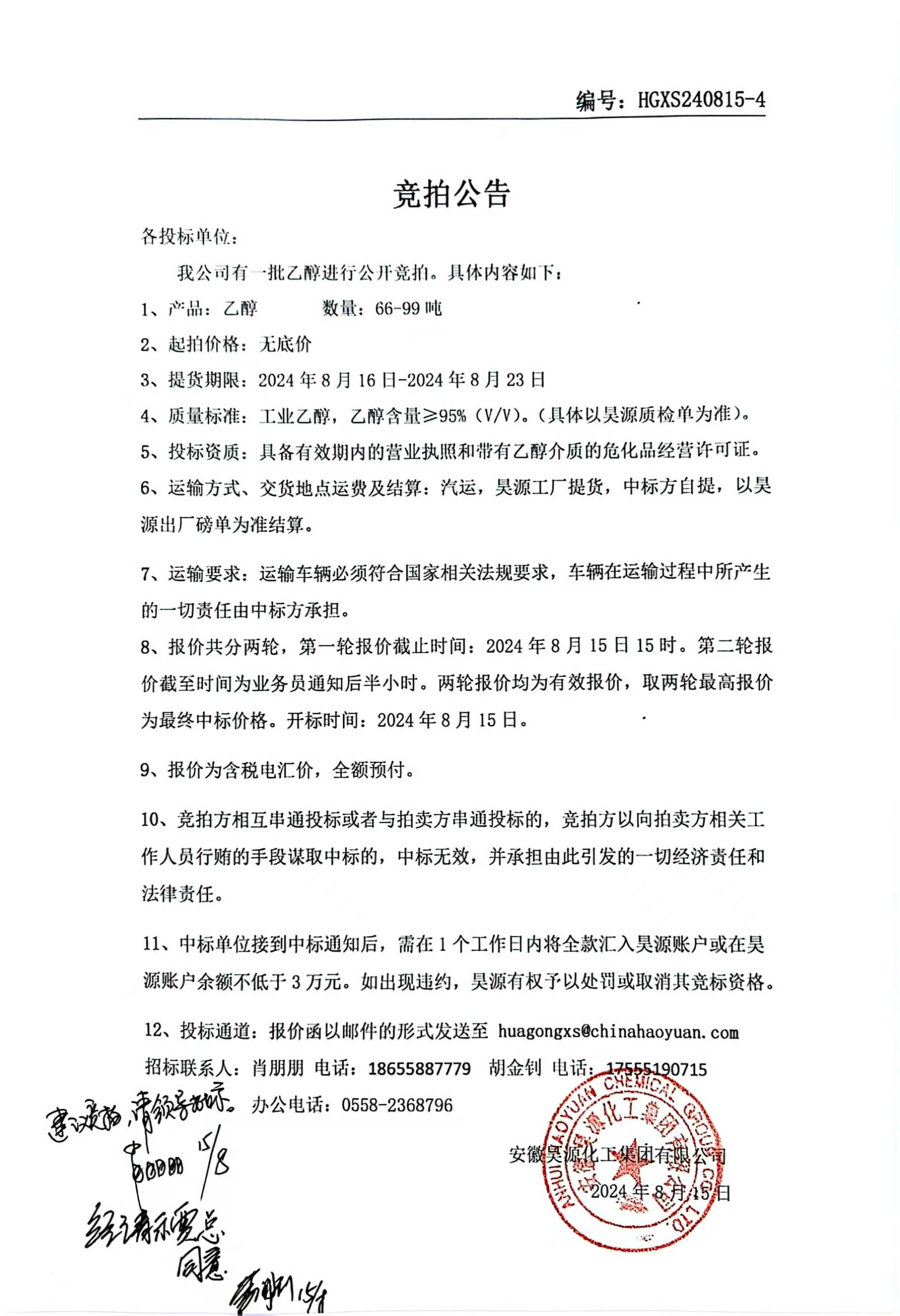 尊龙凯时-人生就是搏中国官方网站