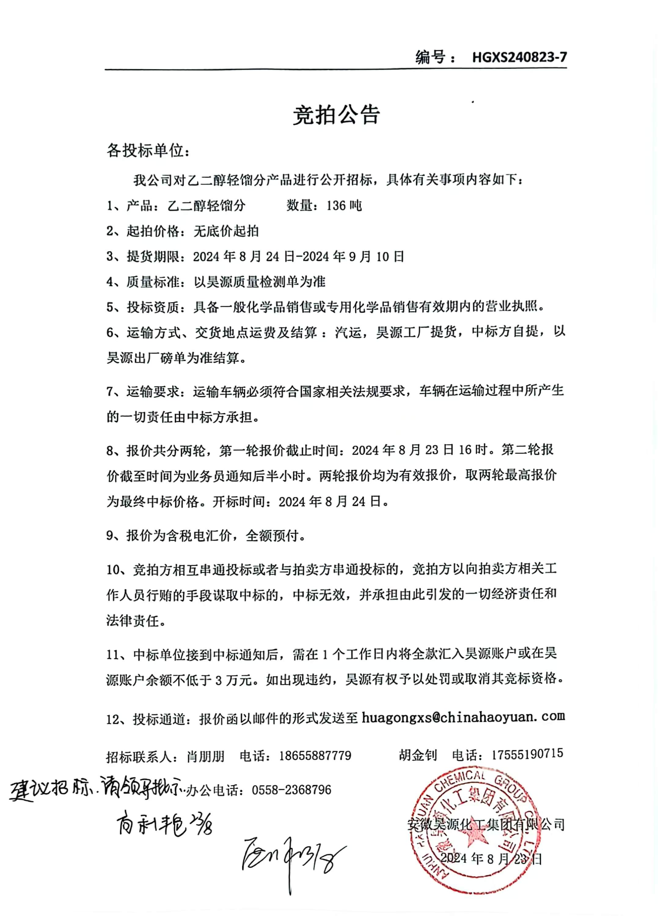尊龙凯时-人生就是搏中国官方网站