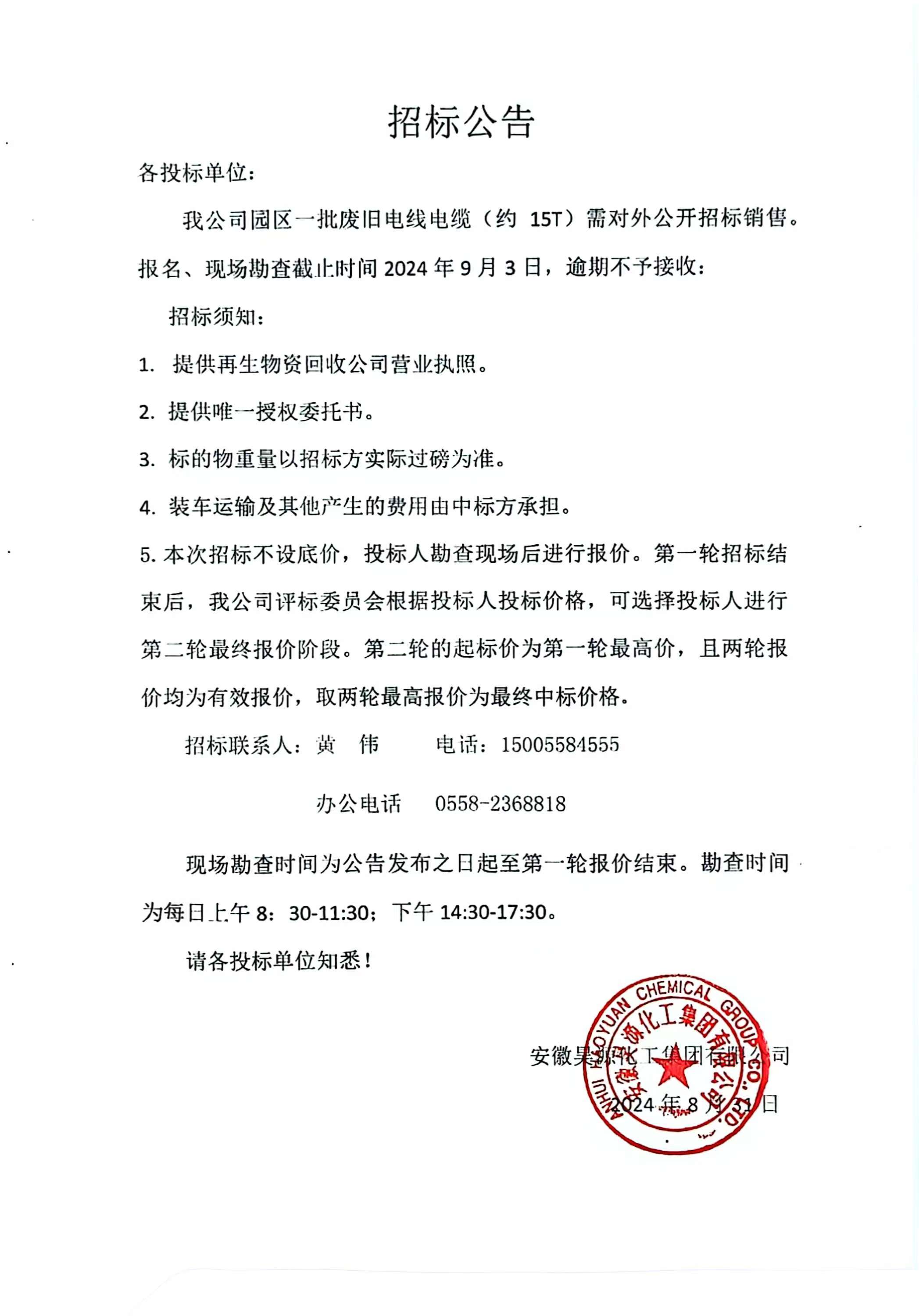 尊龙凯时-人生就是搏中国官方网站