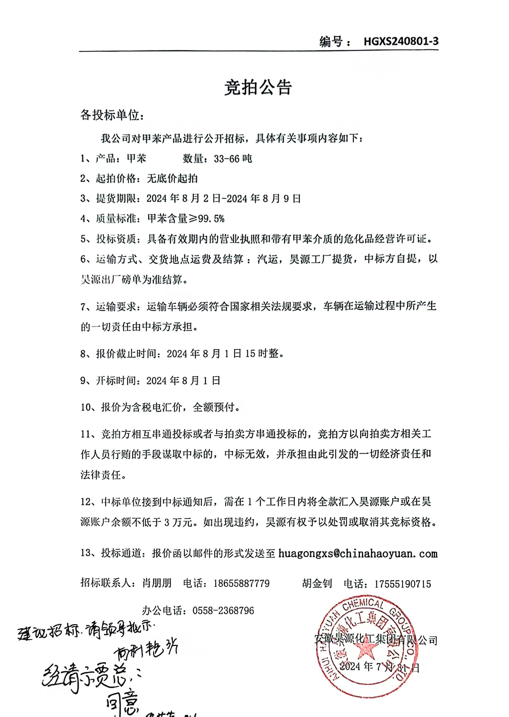 尊龙凯时-人生就是搏中国官方网站