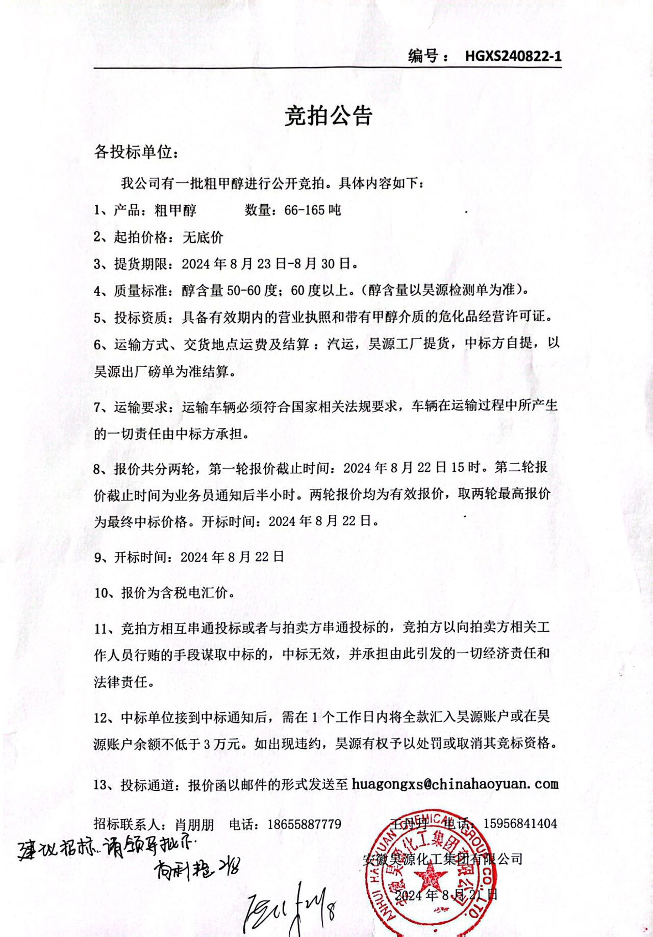 尊龙凯时-人生就是搏中国官方网站