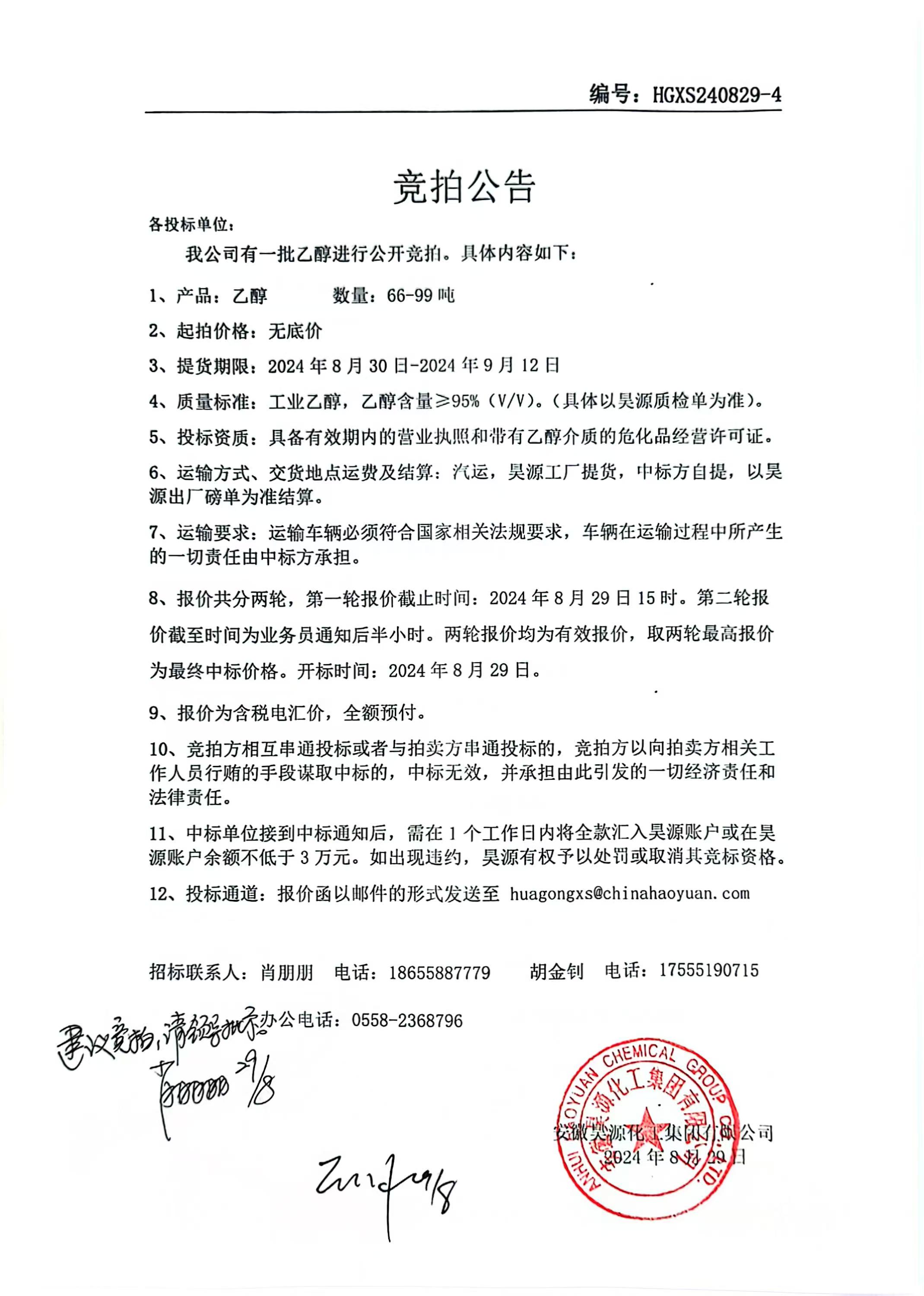 尊龙凯时-人生就是搏中国官方网站