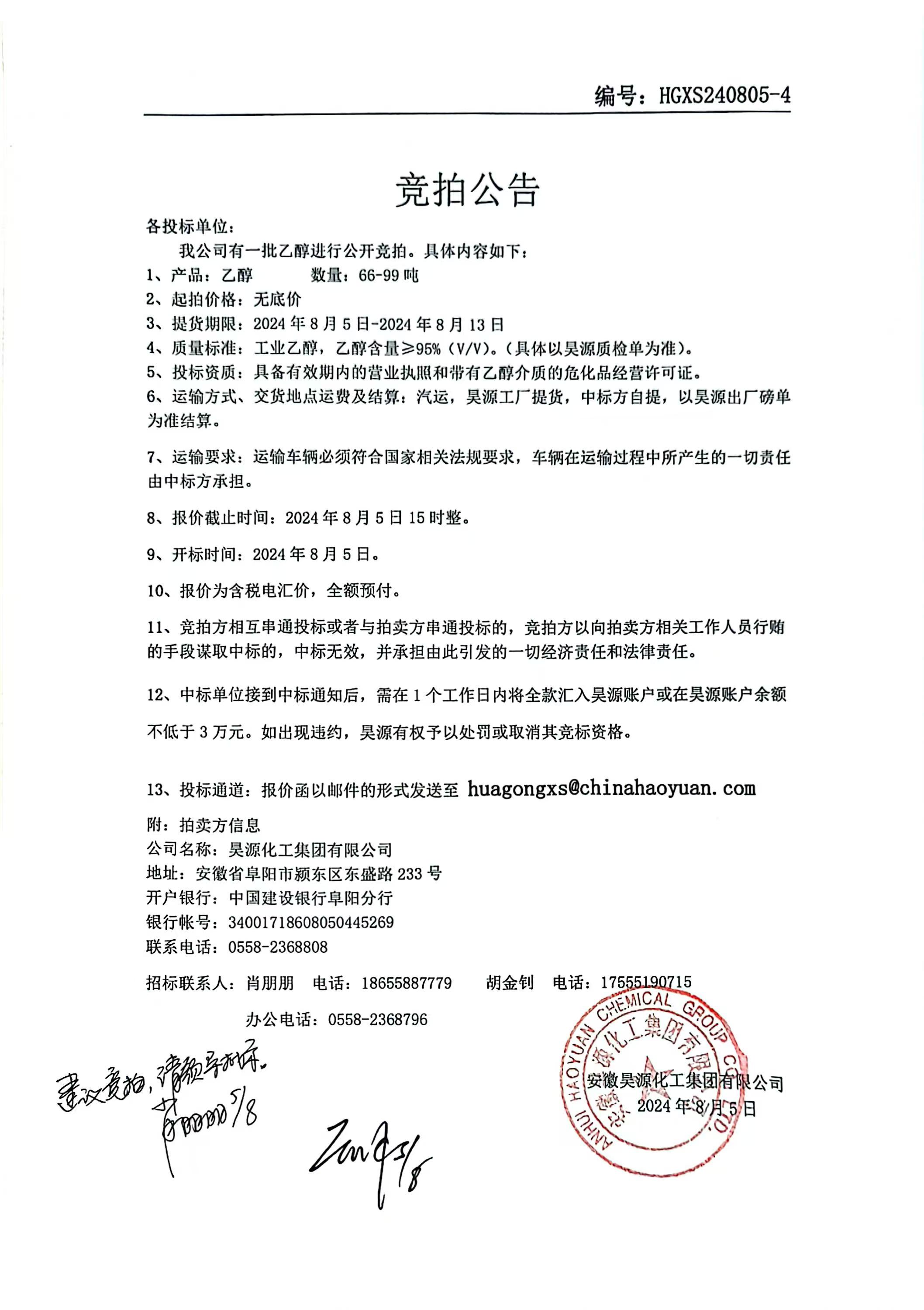尊龙凯时-人生就是搏中国官方网站