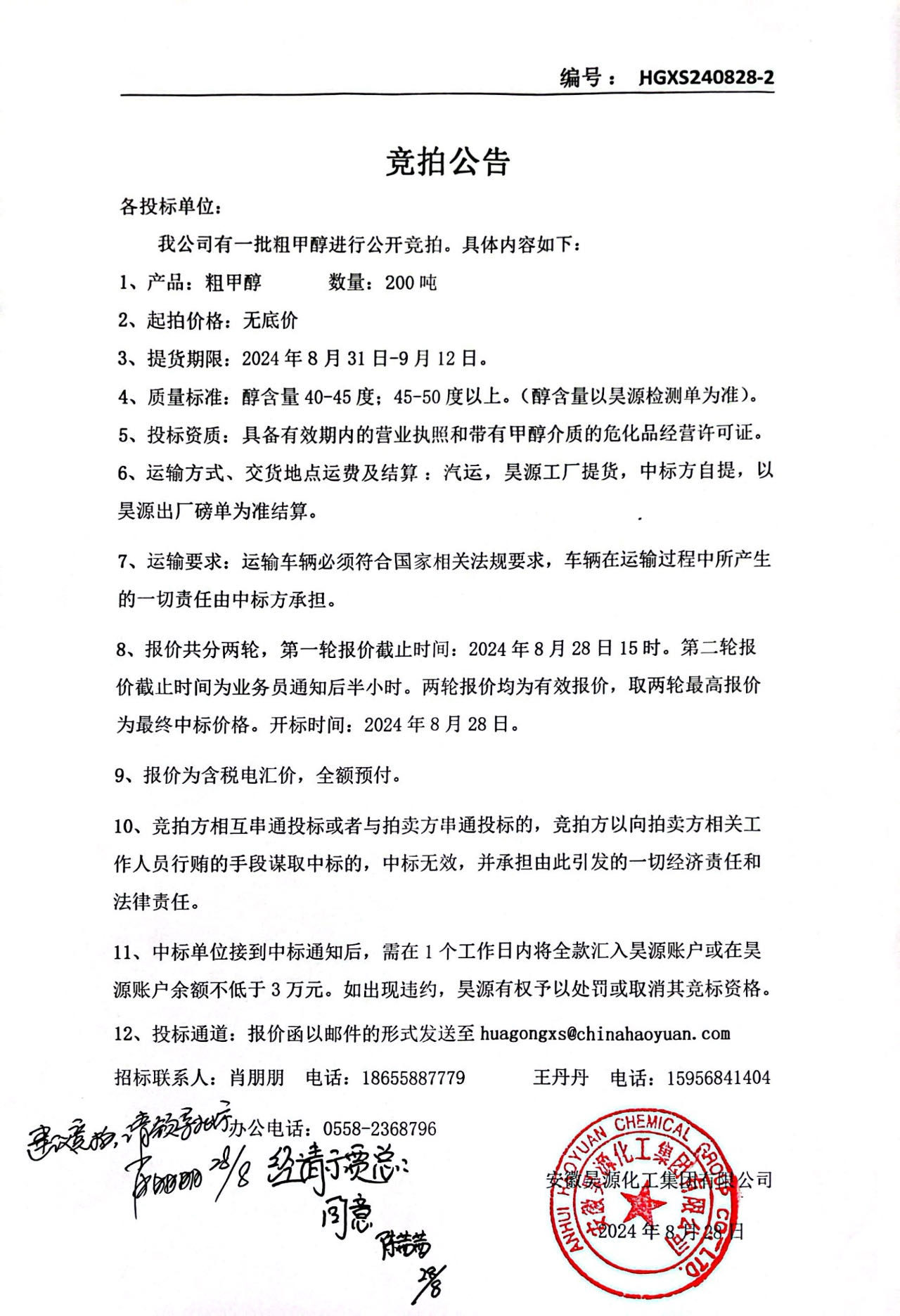 尊龙凯时-人生就是搏中国官方网站