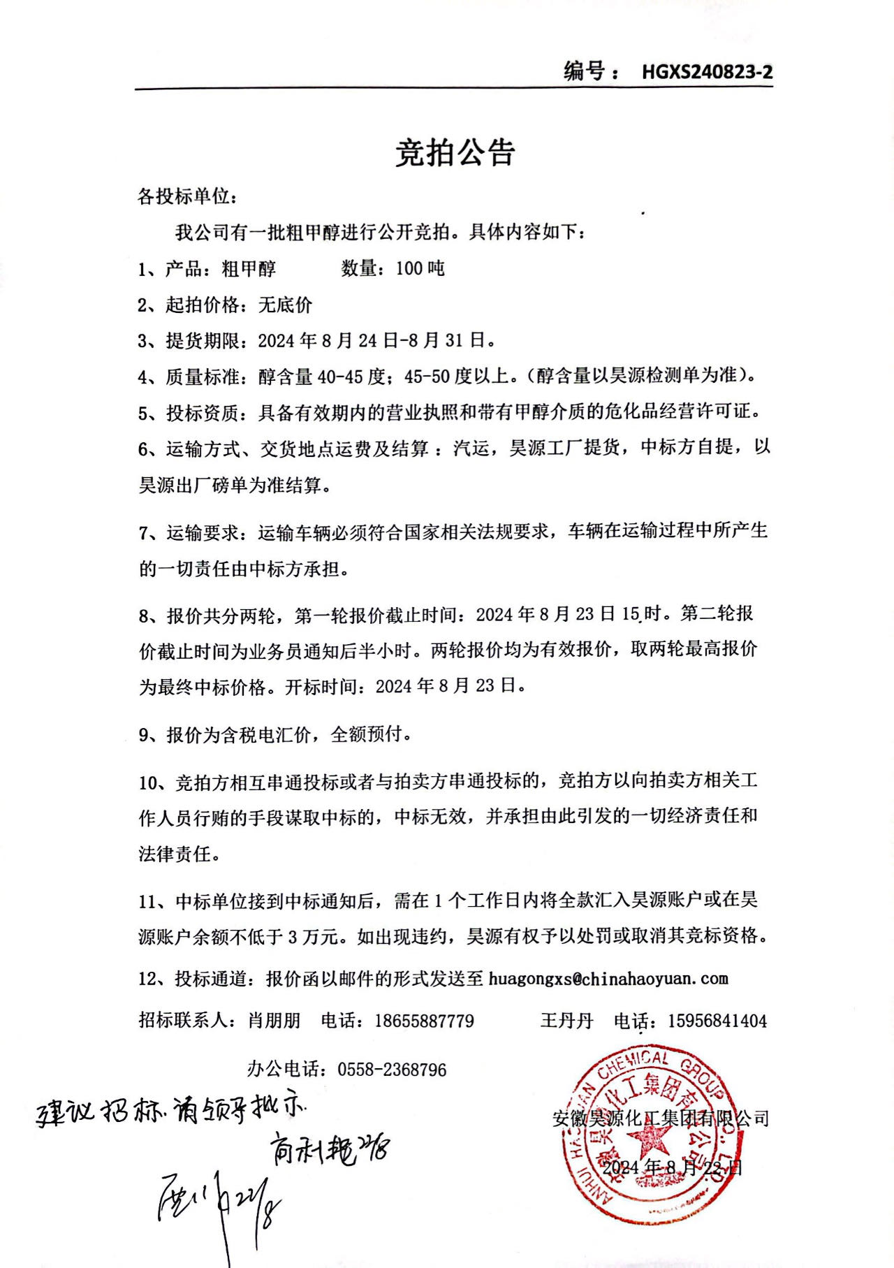 尊龙凯时-人生就是搏中国官方网站