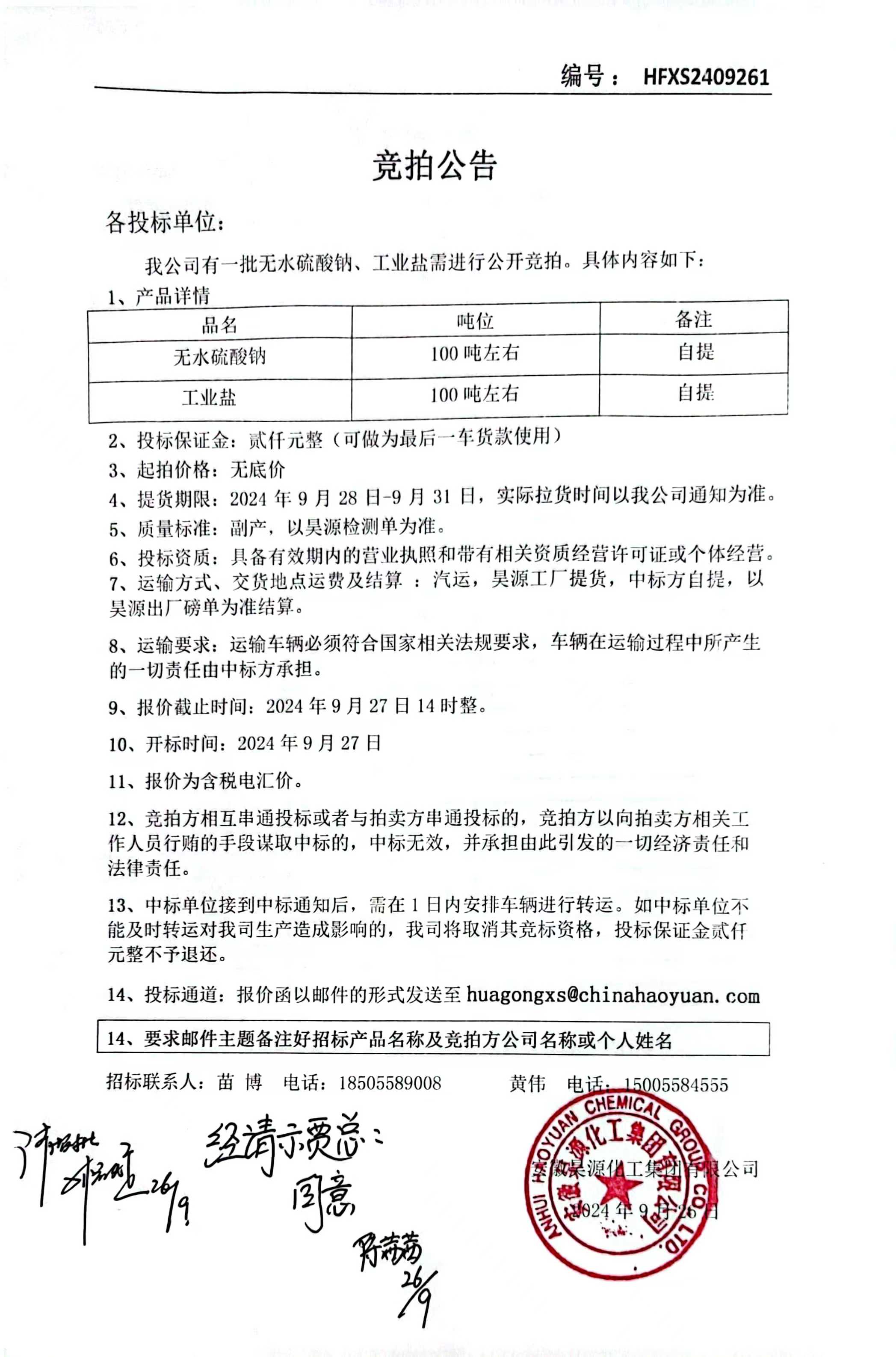 尊龙凯时-人生就是搏中国官方网站