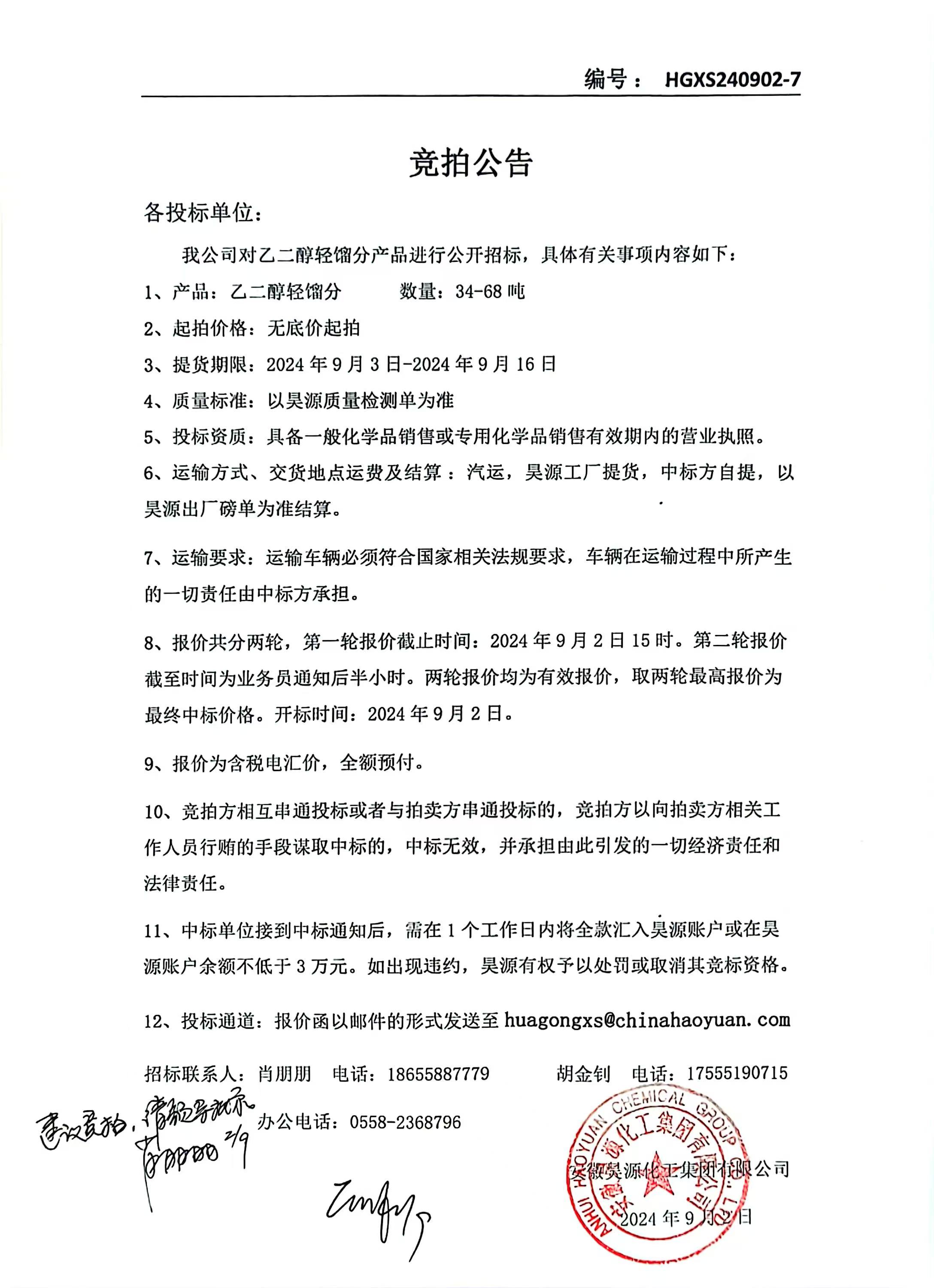 尊龙凯时-人生就是搏中国官方网站