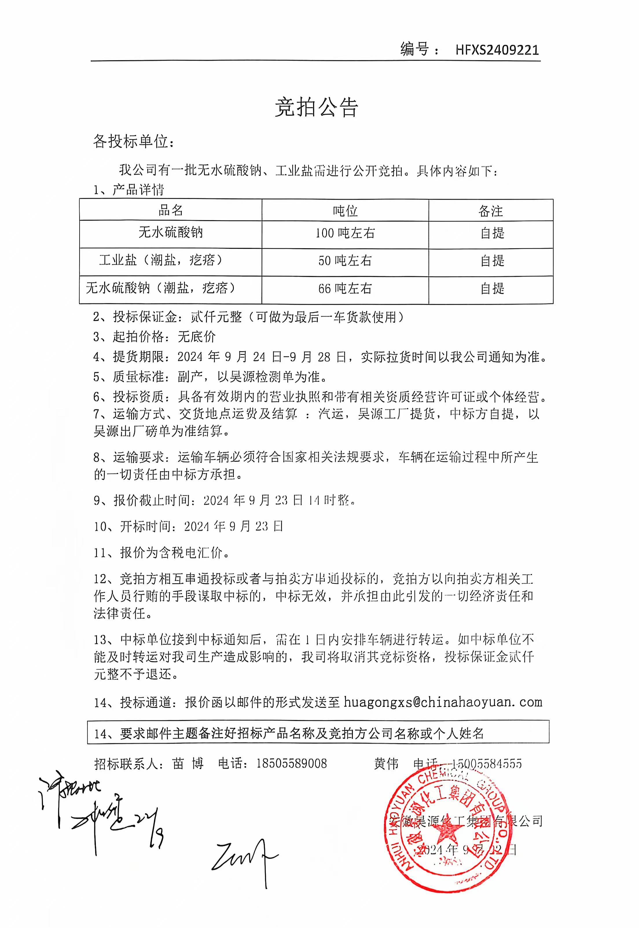 尊龙凯时-人生就是搏中国官方网站