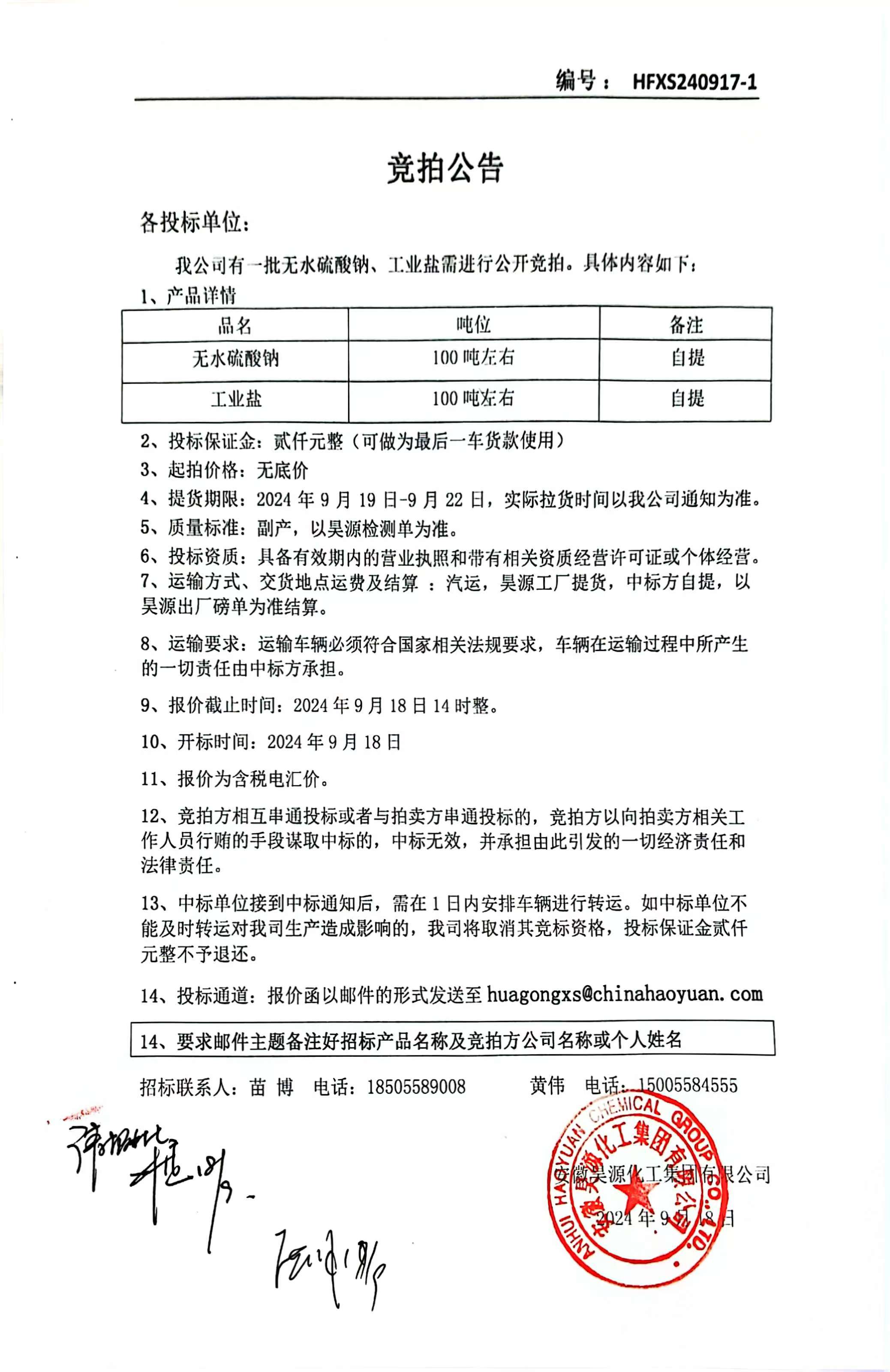 尊龙凯时-人生就是搏中国官方网站