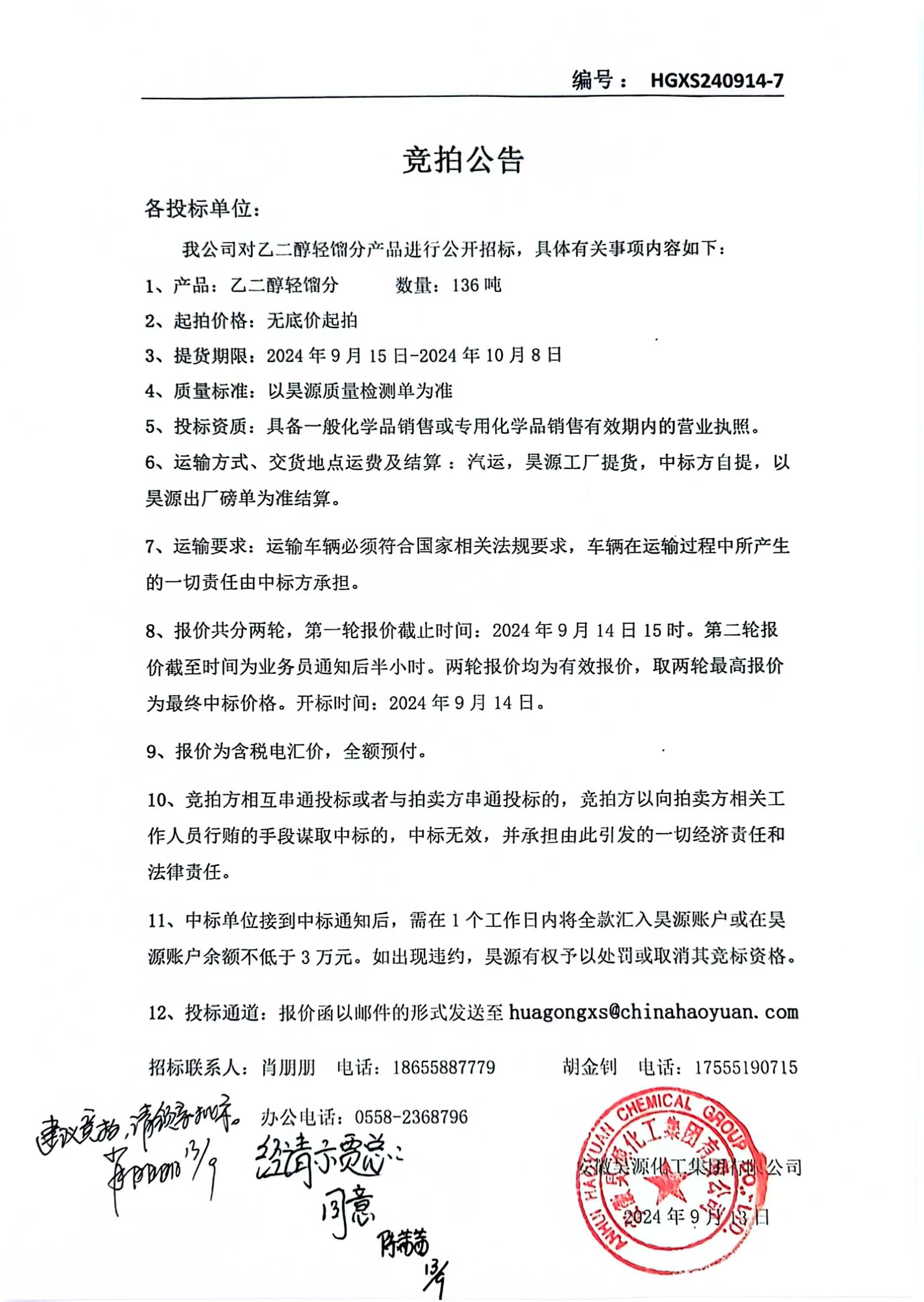 尊龙凯时-人生就是搏中国官方网站