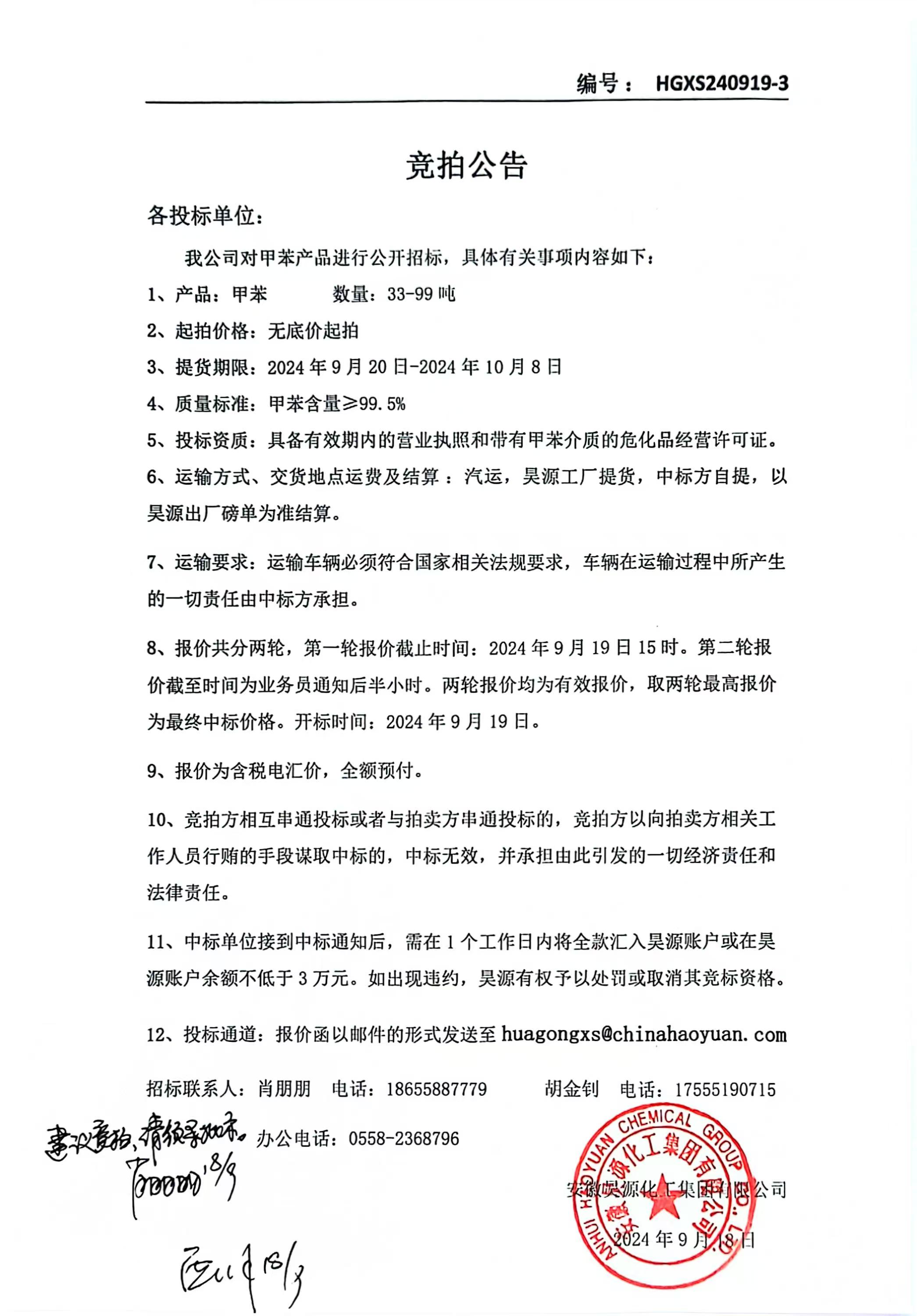 尊龙凯时-人生就是搏中国官方网站