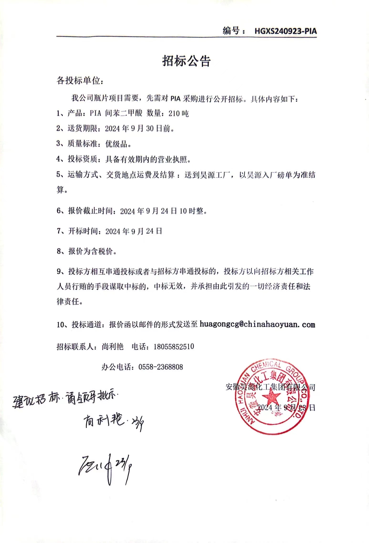 尊龙凯时-人生就是搏中国官方网站