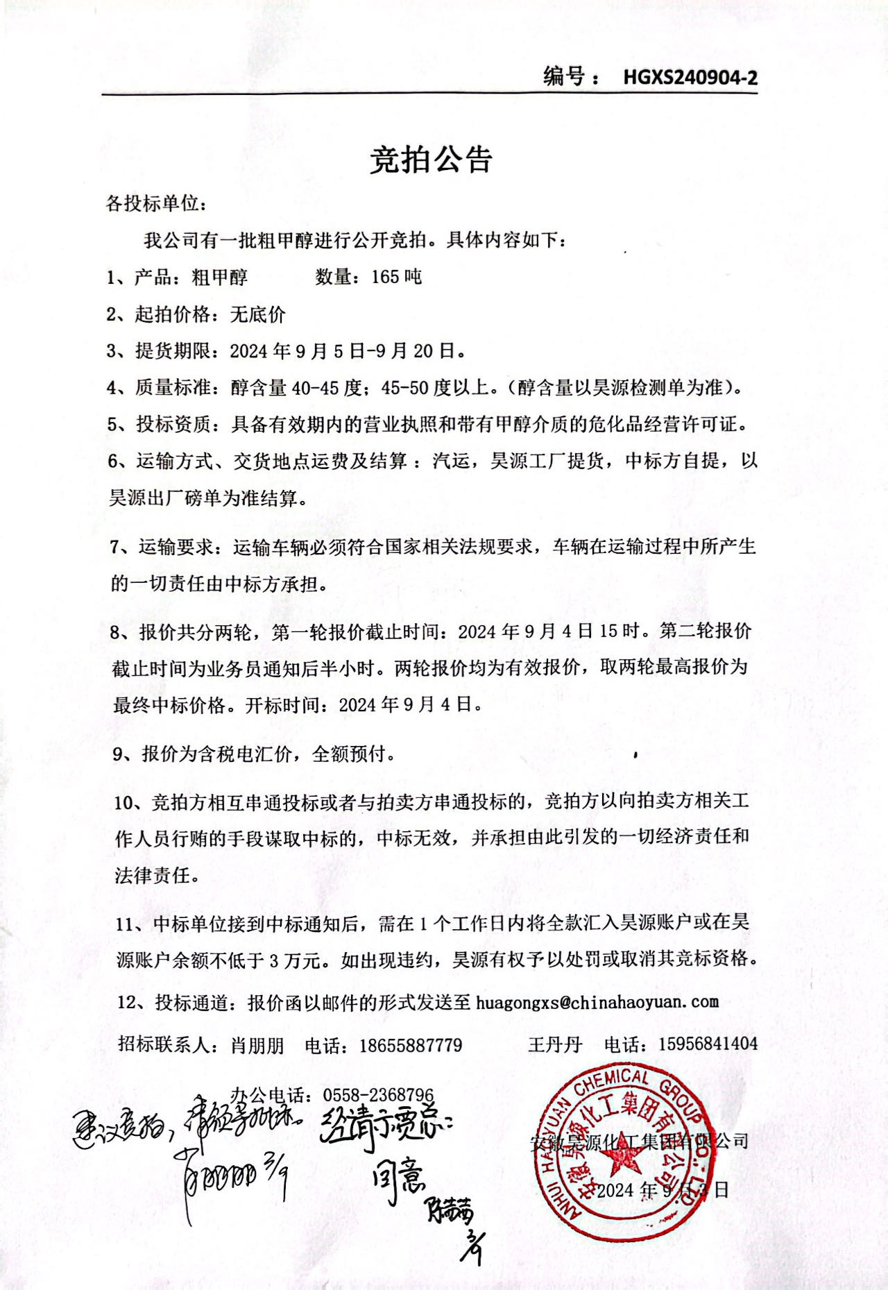 尊龙凯时-人生就是搏中国官方网站