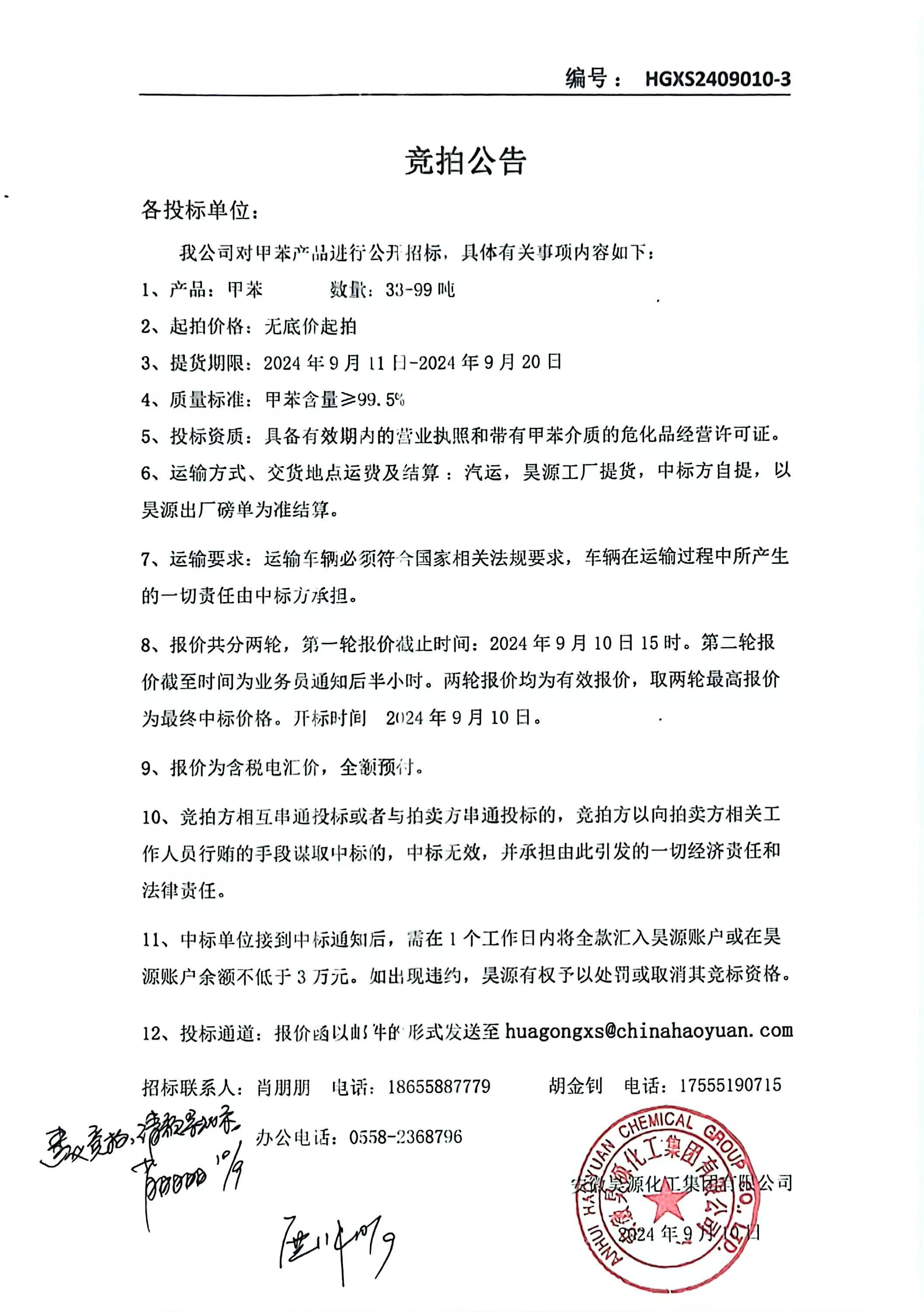 尊龙凯时-人生就是搏中国官方网站