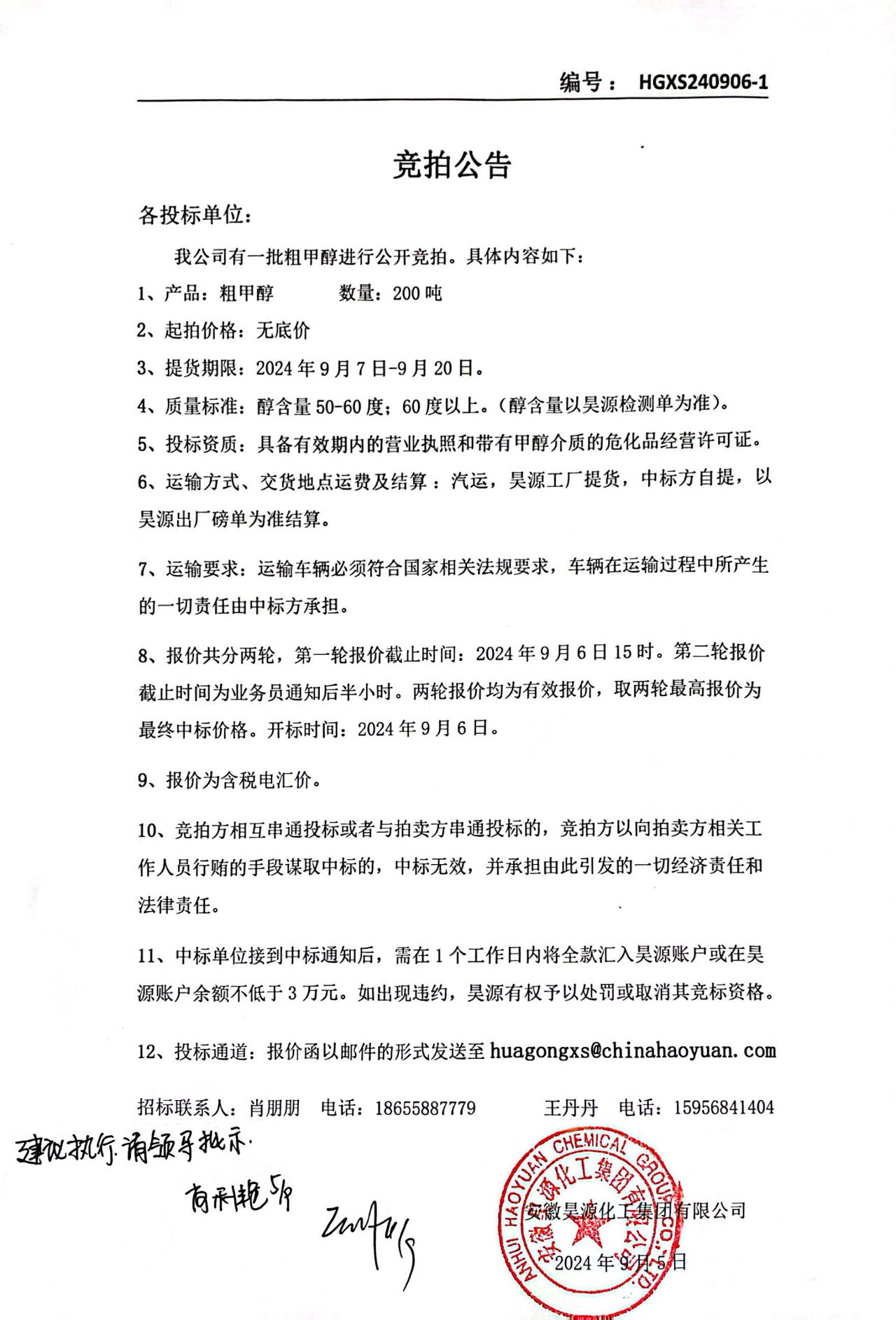 尊龙凯时-人生就是搏中国官方网站