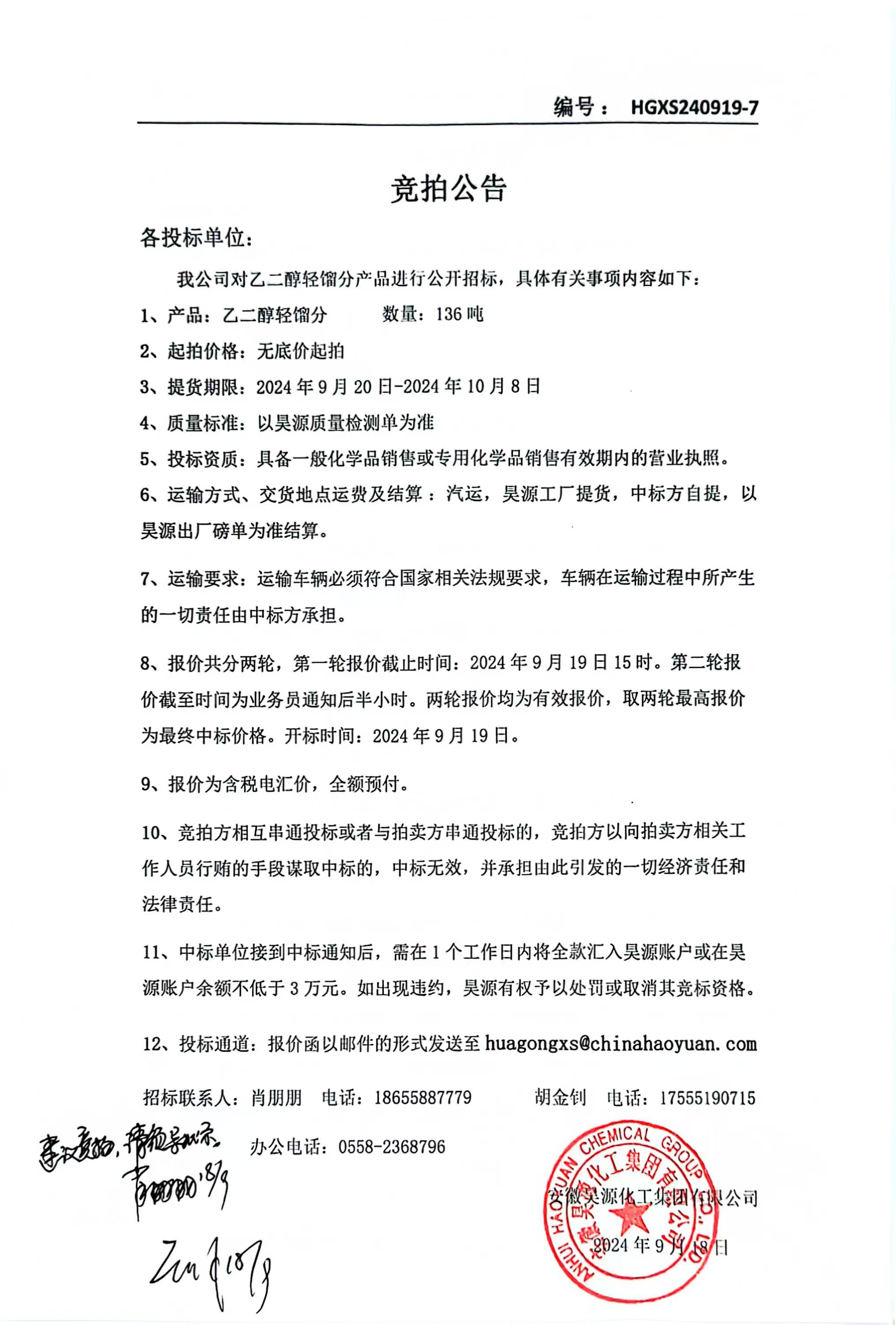 尊龙凯时-人生就是搏中国官方网站