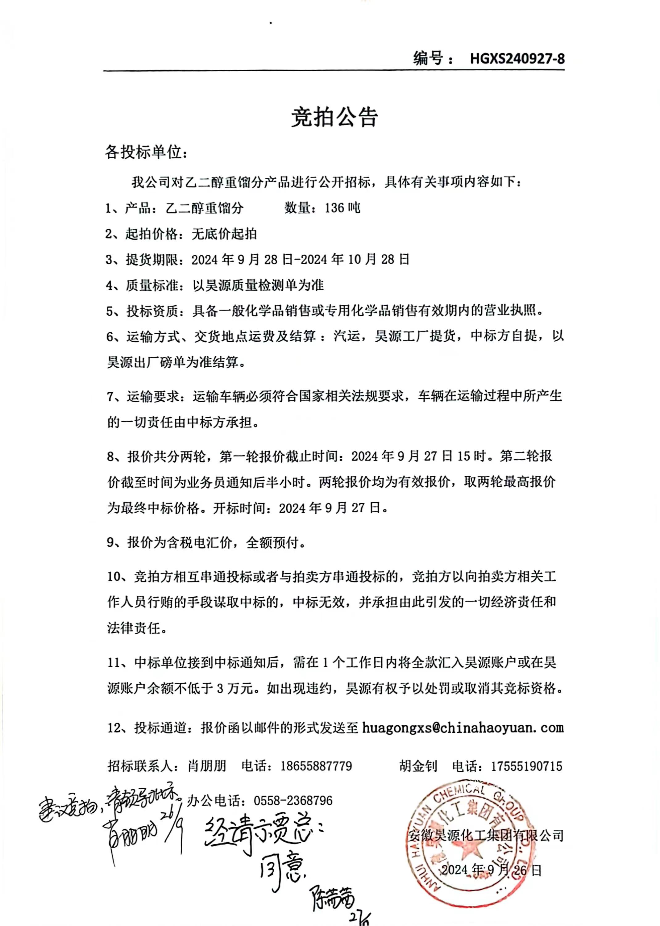 尊龙凯时-人生就是搏中国官方网站