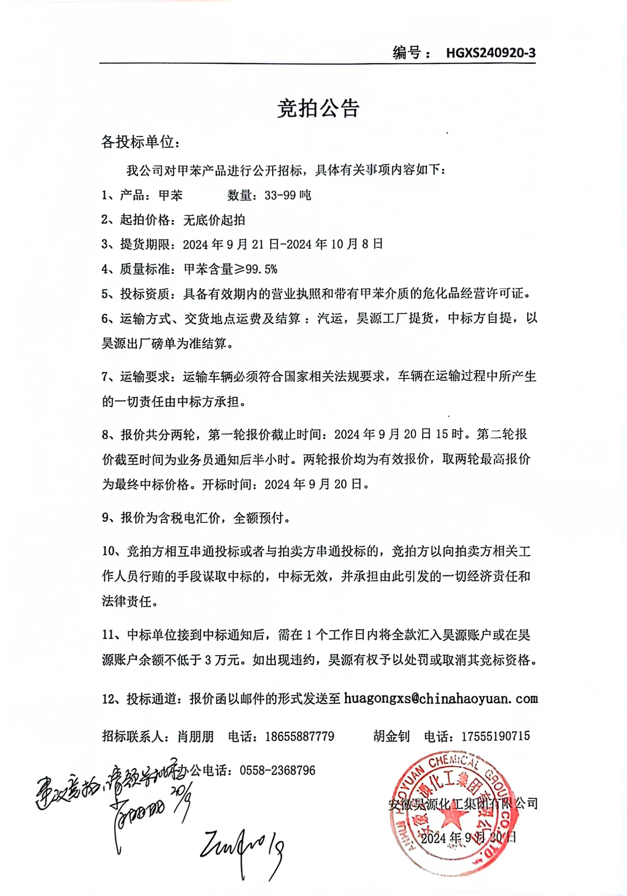 尊龙凯时-人生就是搏中国官方网站