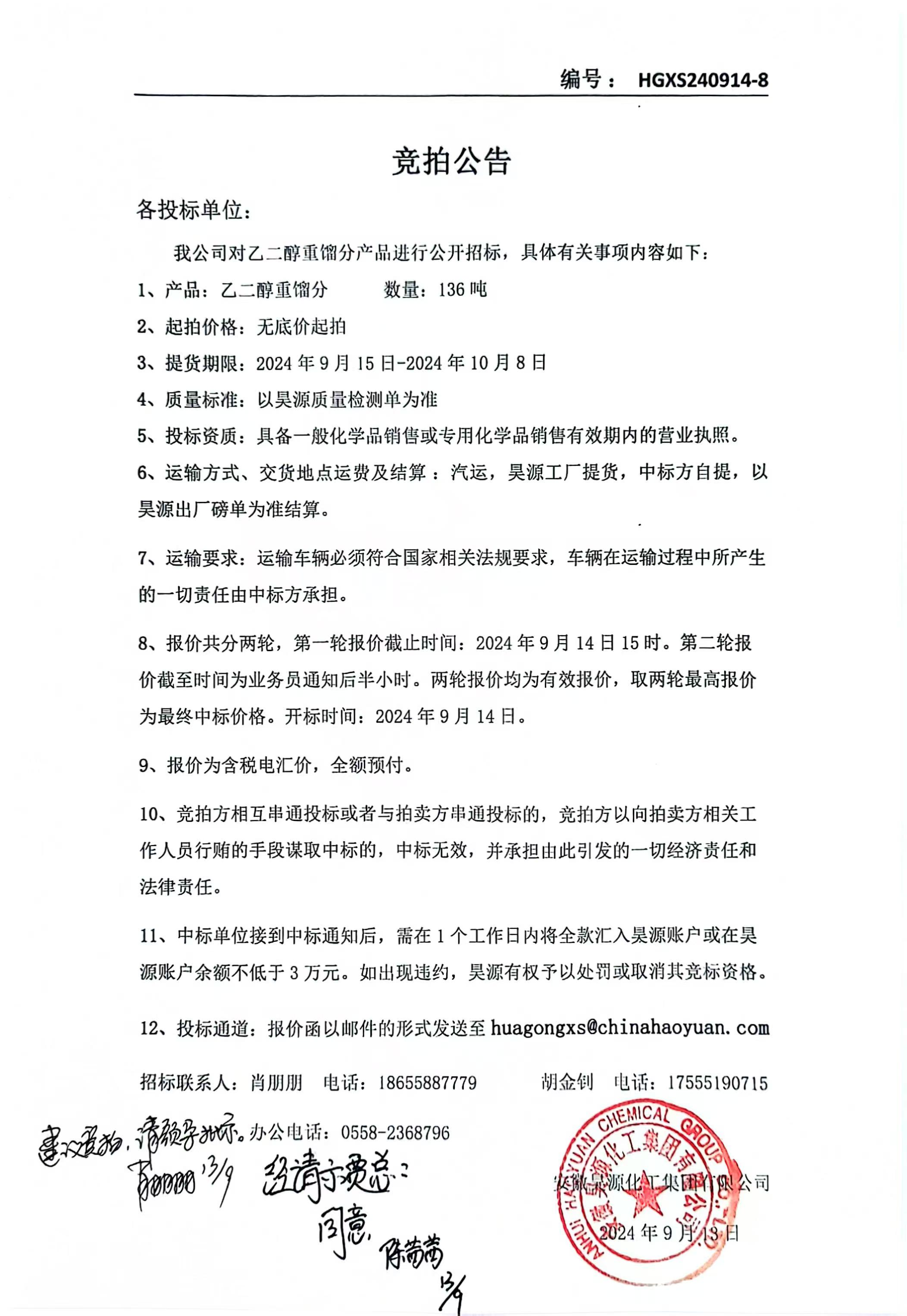 尊龙凯时-人生就是搏中国官方网站