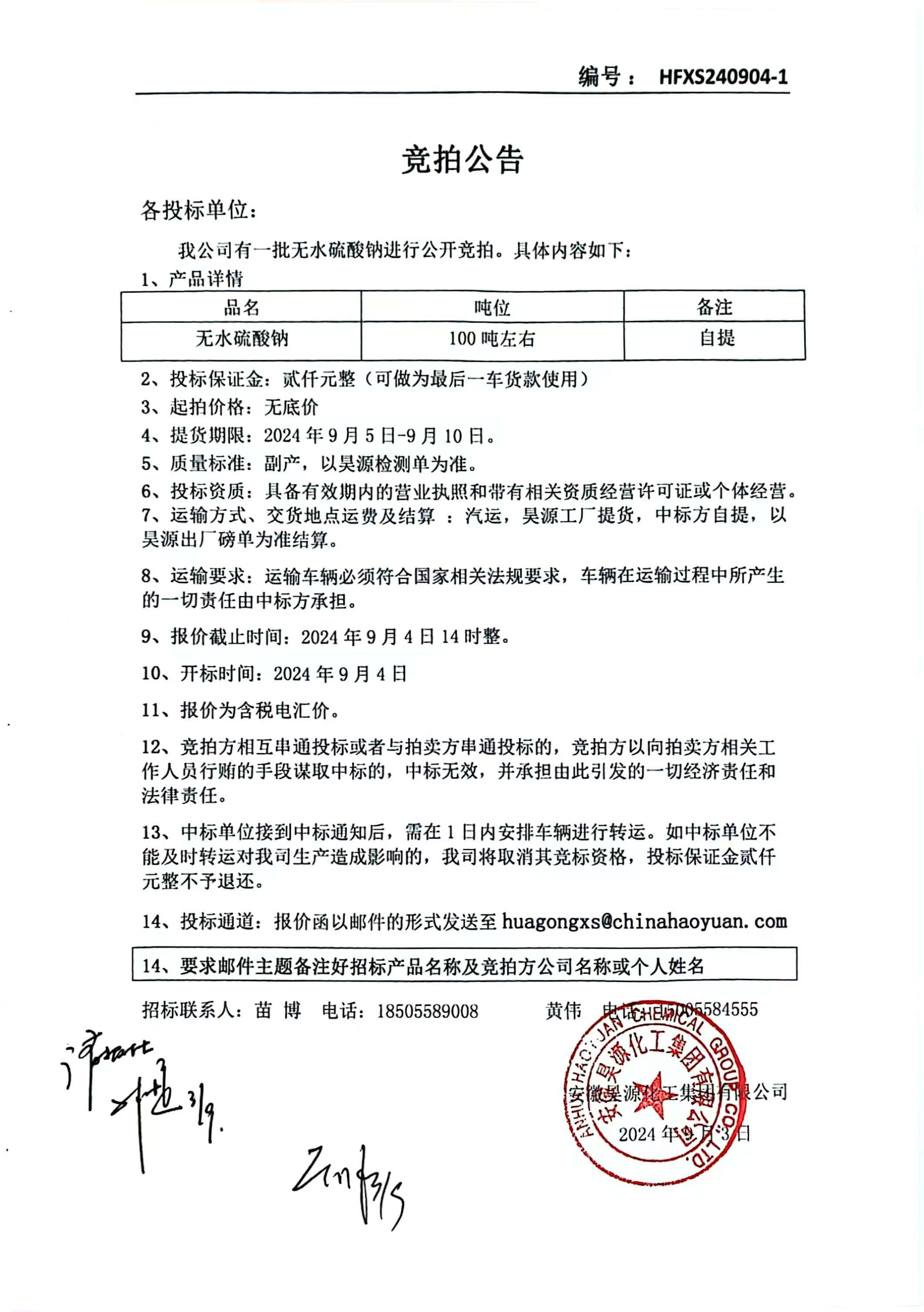 尊龙凯时-人生就是搏中国官方网站