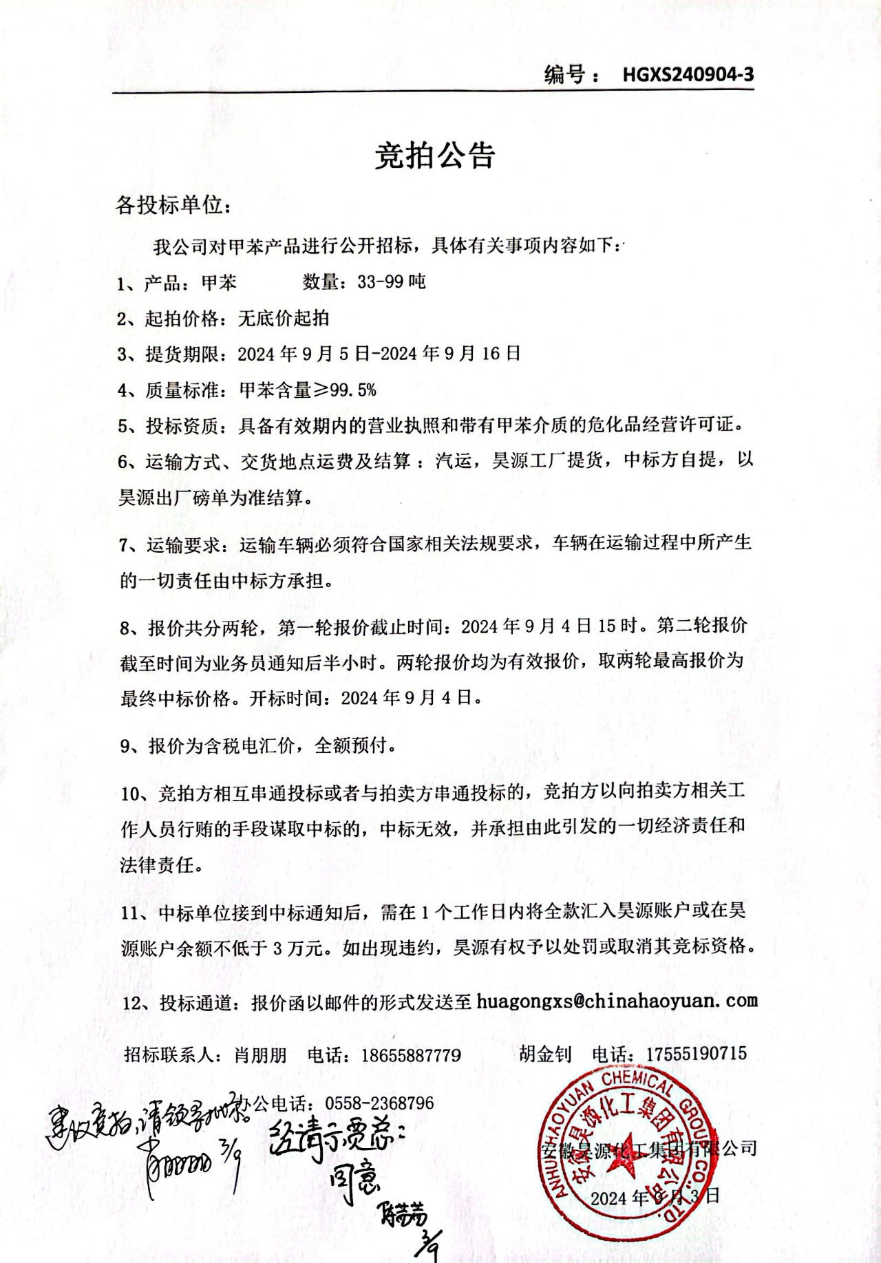 尊龙凯时-人生就是搏中国官方网站