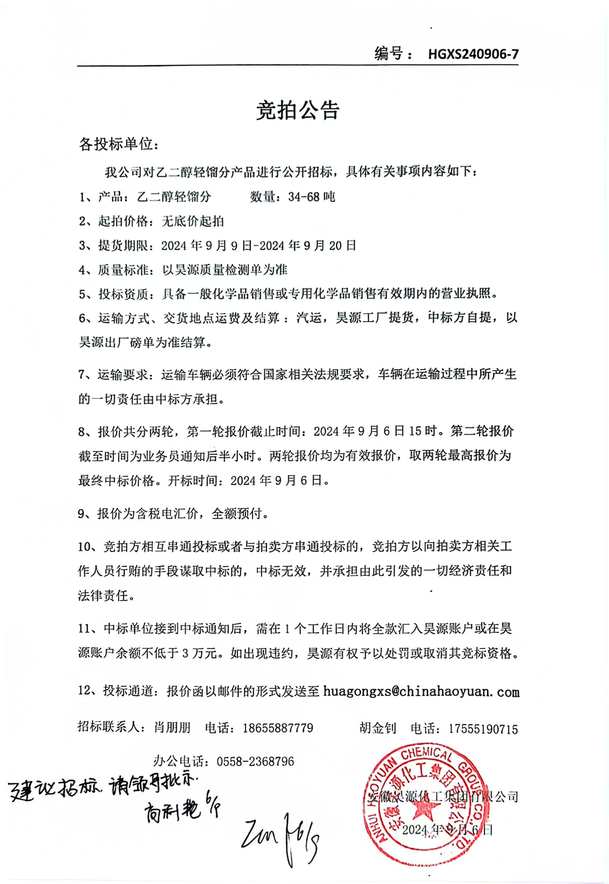 尊龙凯时-人生就是搏中国官方网站
