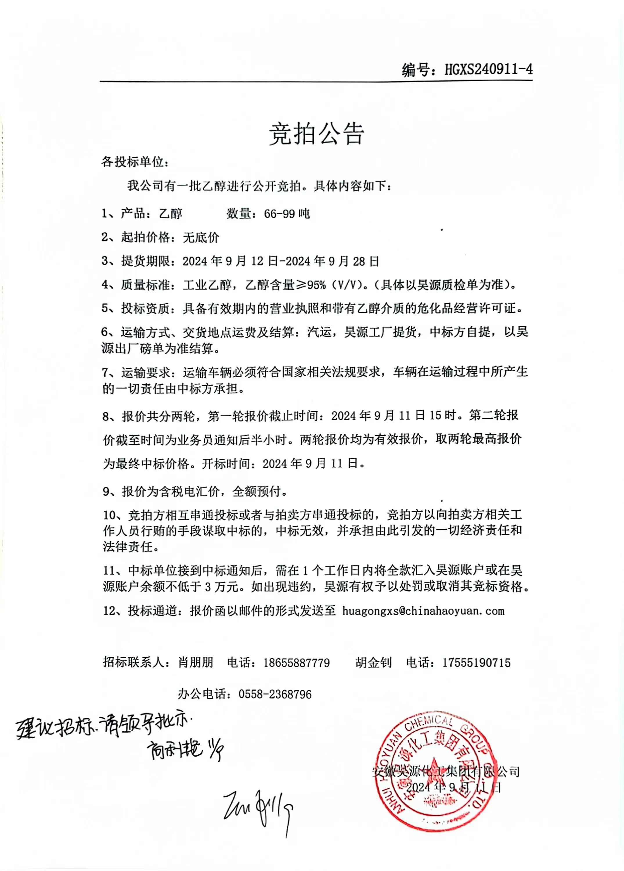 尊龙凯时-人生就是搏中国官方网站