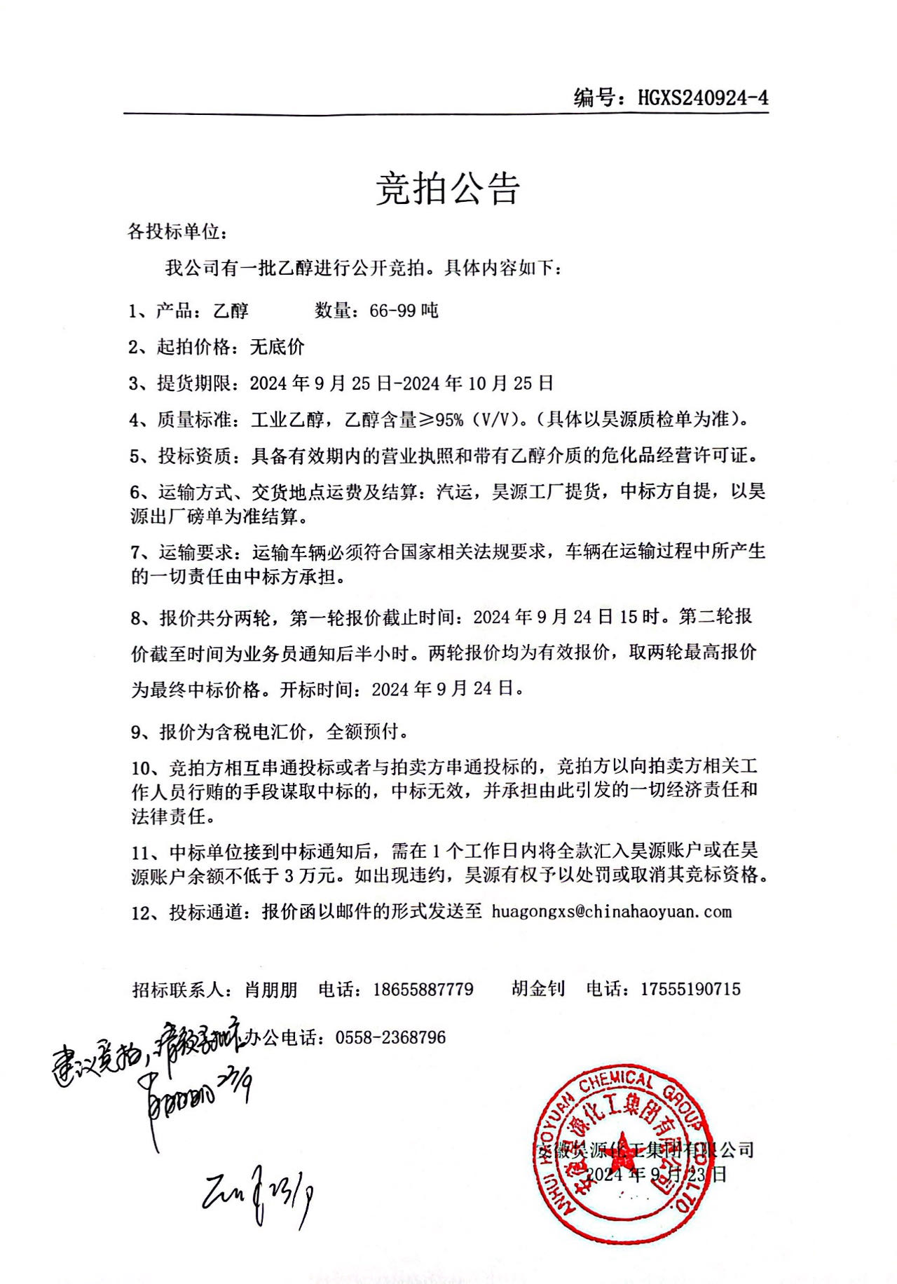 尊龙凯时-人生就是搏中国官方网站