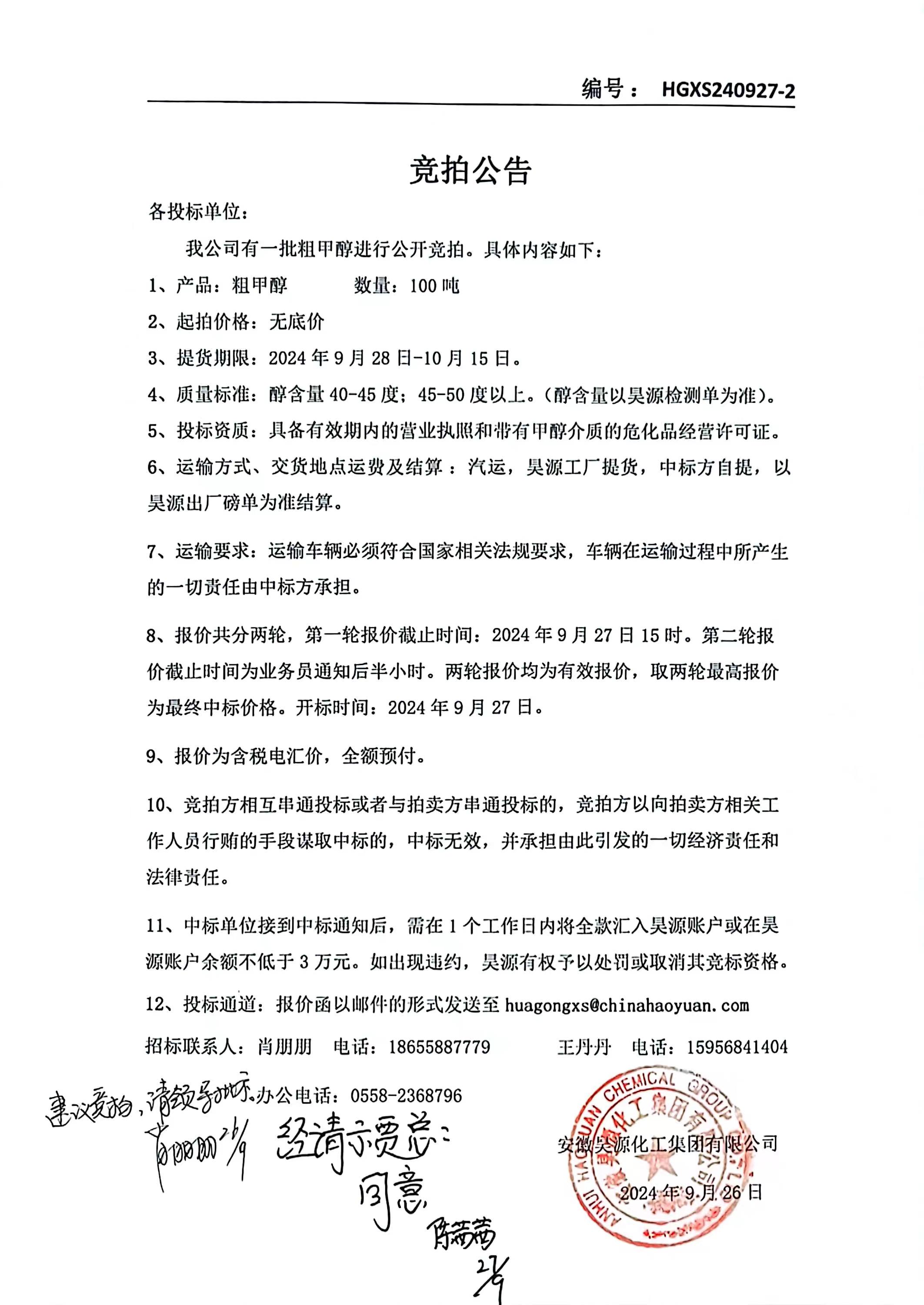 尊龙凯时-人生就是搏中国官方网站
