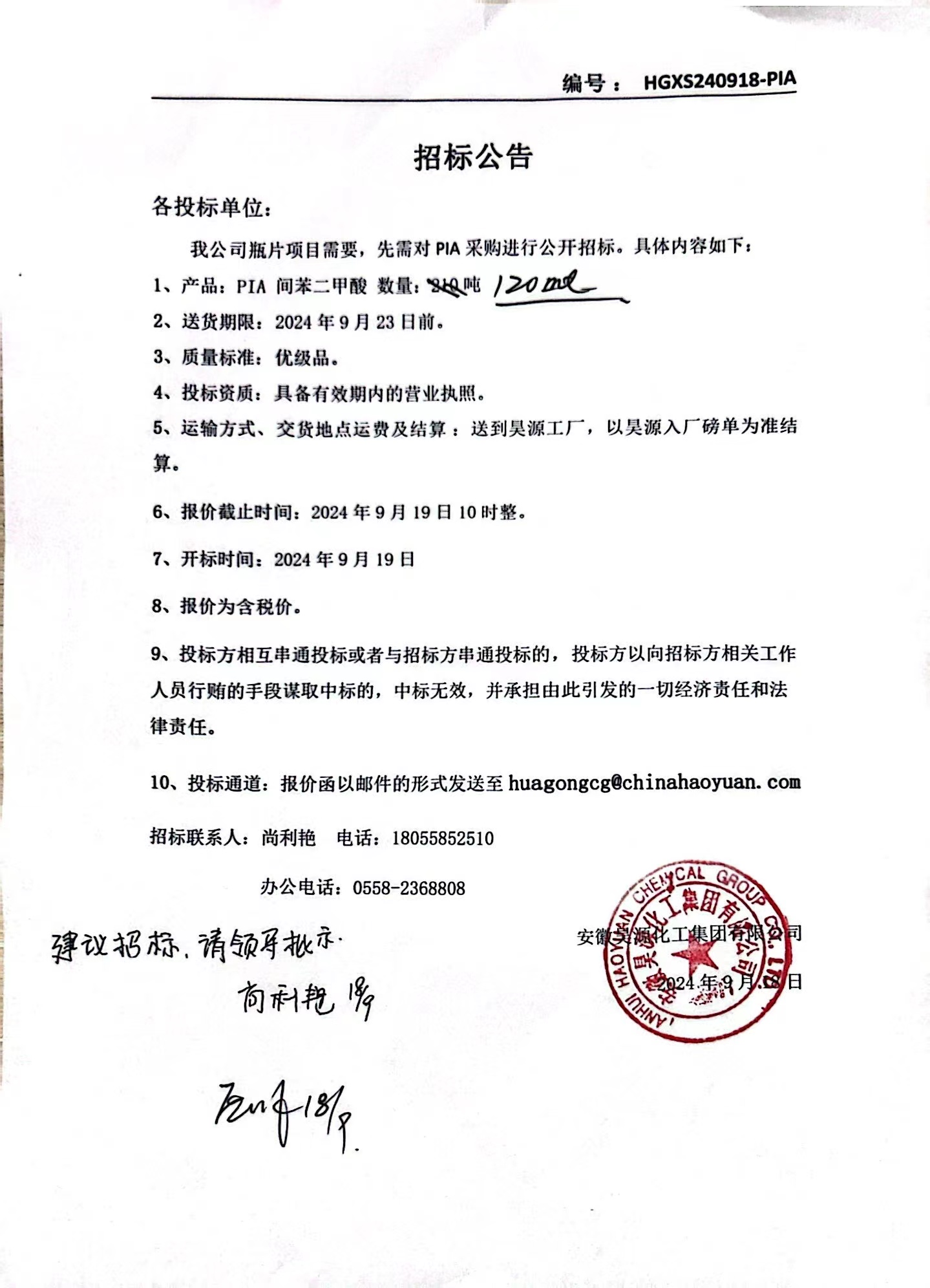 尊龙凯时-人生就是搏中国官方网站