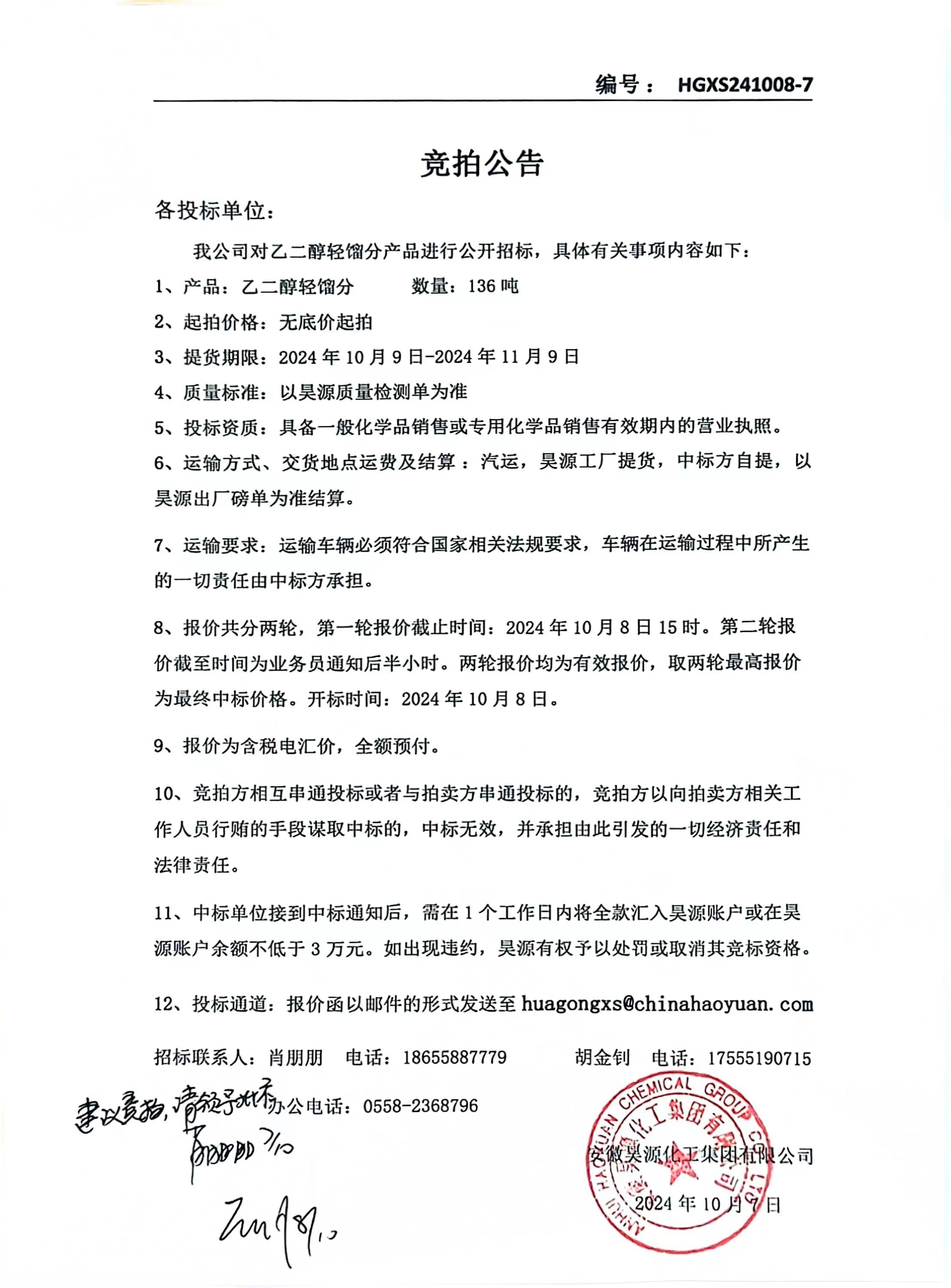 尊龙凯时-人生就是搏中国官方网站