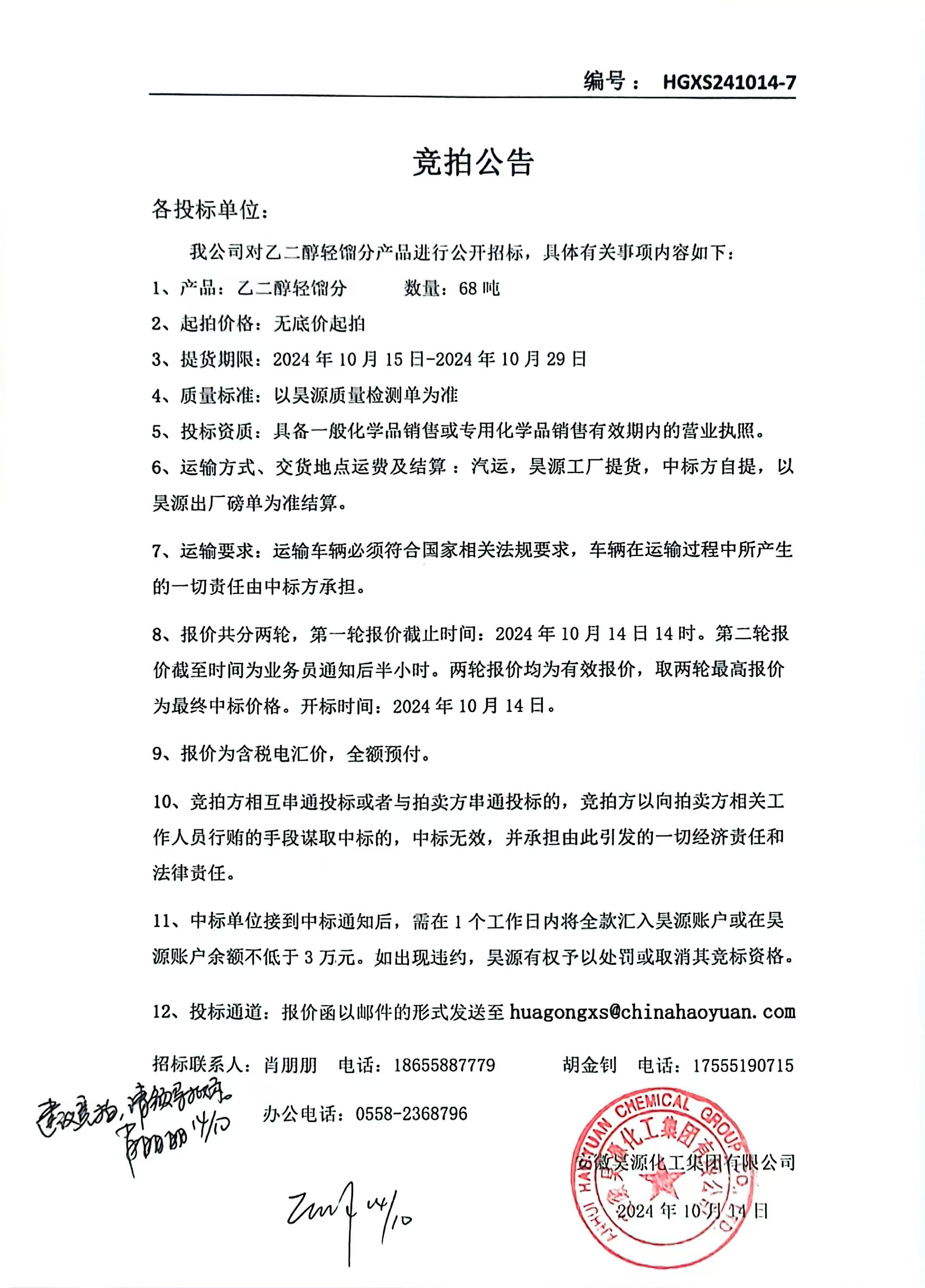 尊龙凯时-人生就是搏中国官方网站