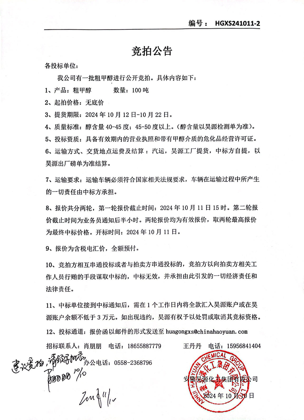 尊龙凯时-人生就是搏中国官方网站