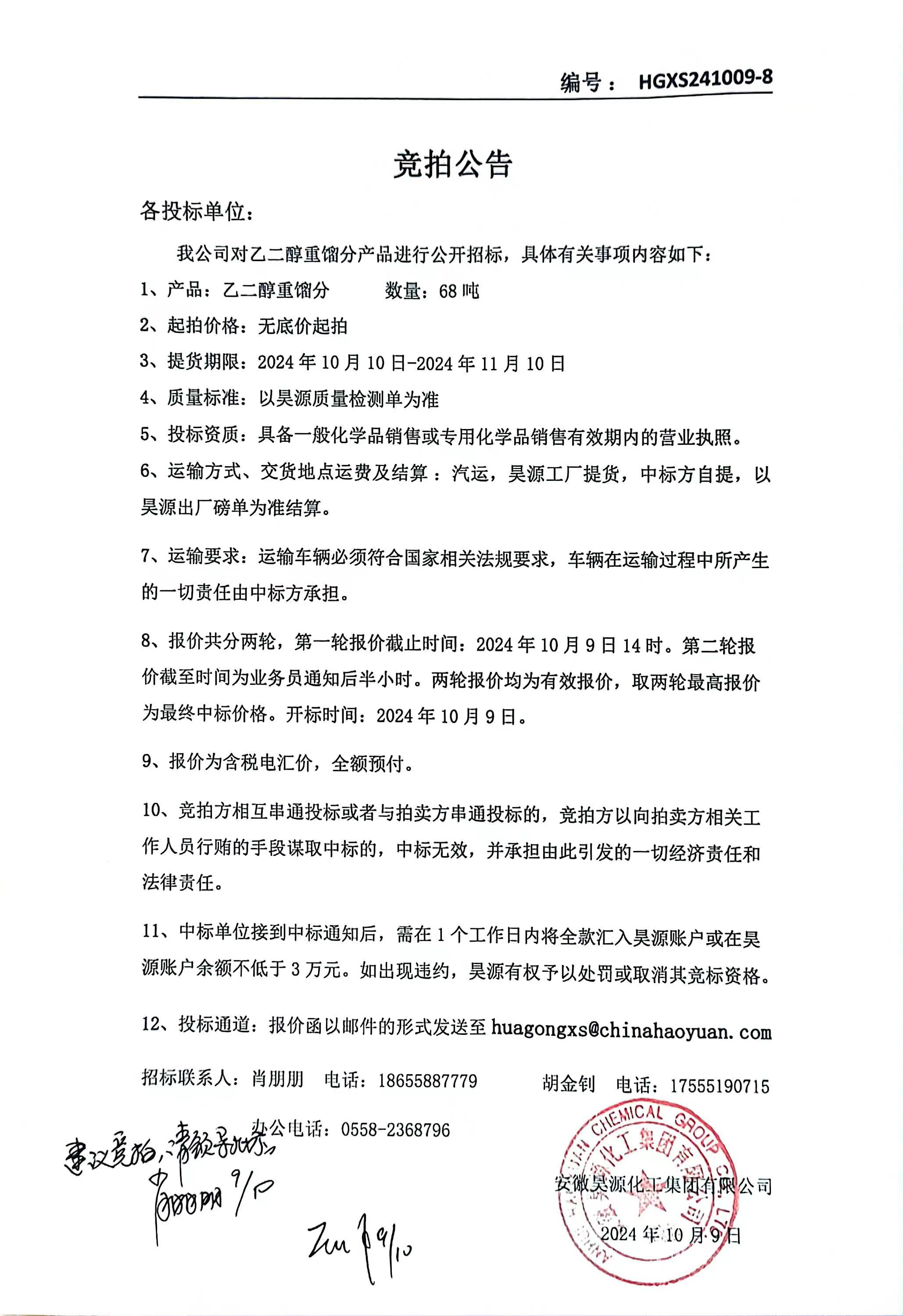 尊龙凯时-人生就是搏中国官方网站