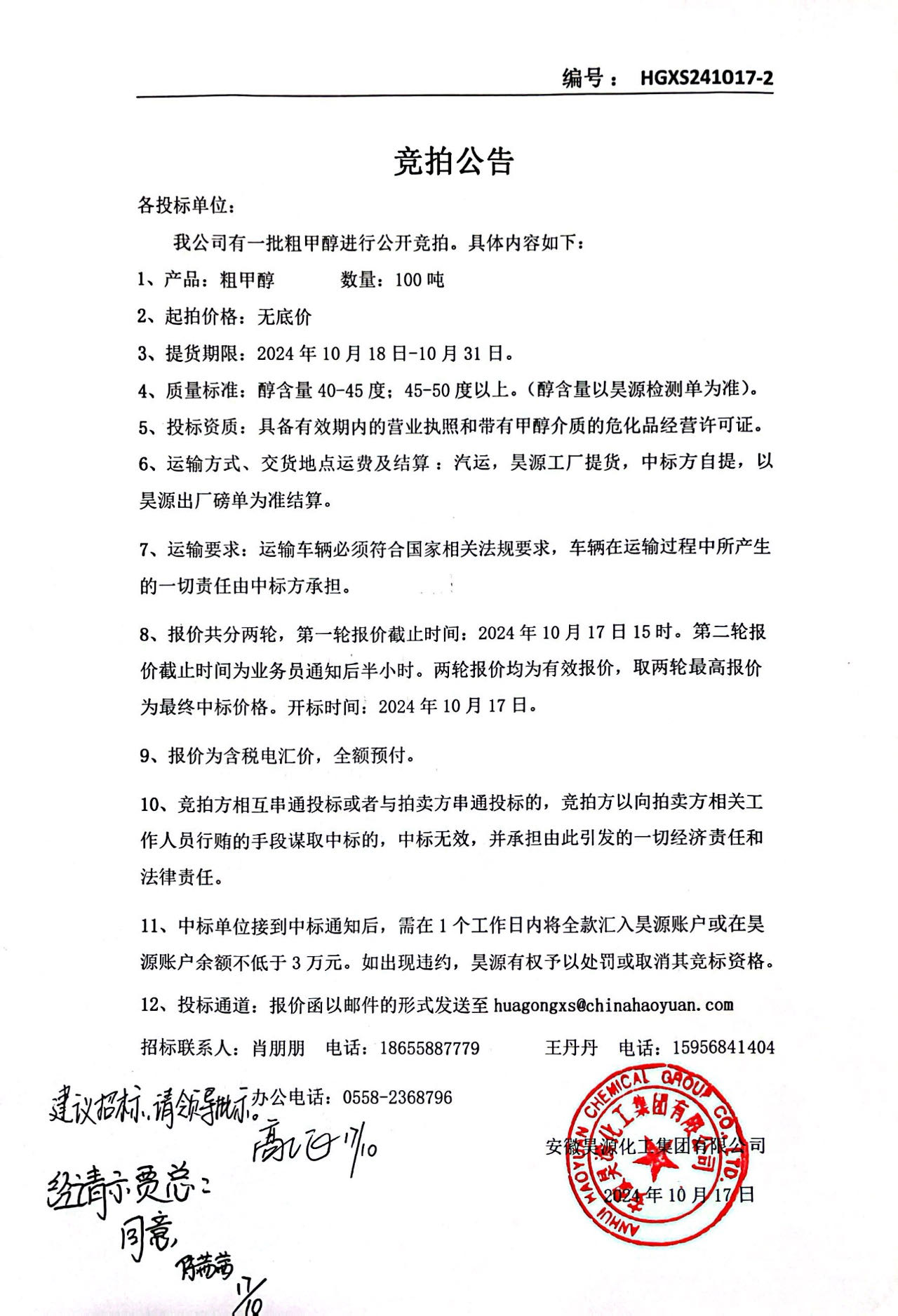尊龙凯时-人生就是搏中国官方网站