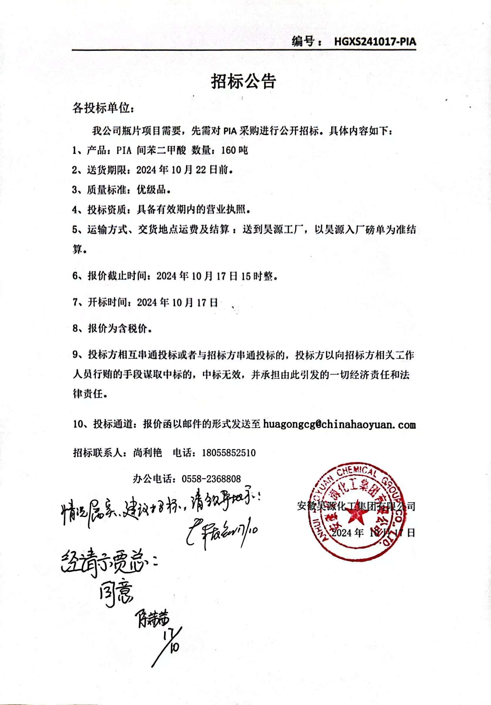 尊龙凯时-人生就是搏中国官方网站
