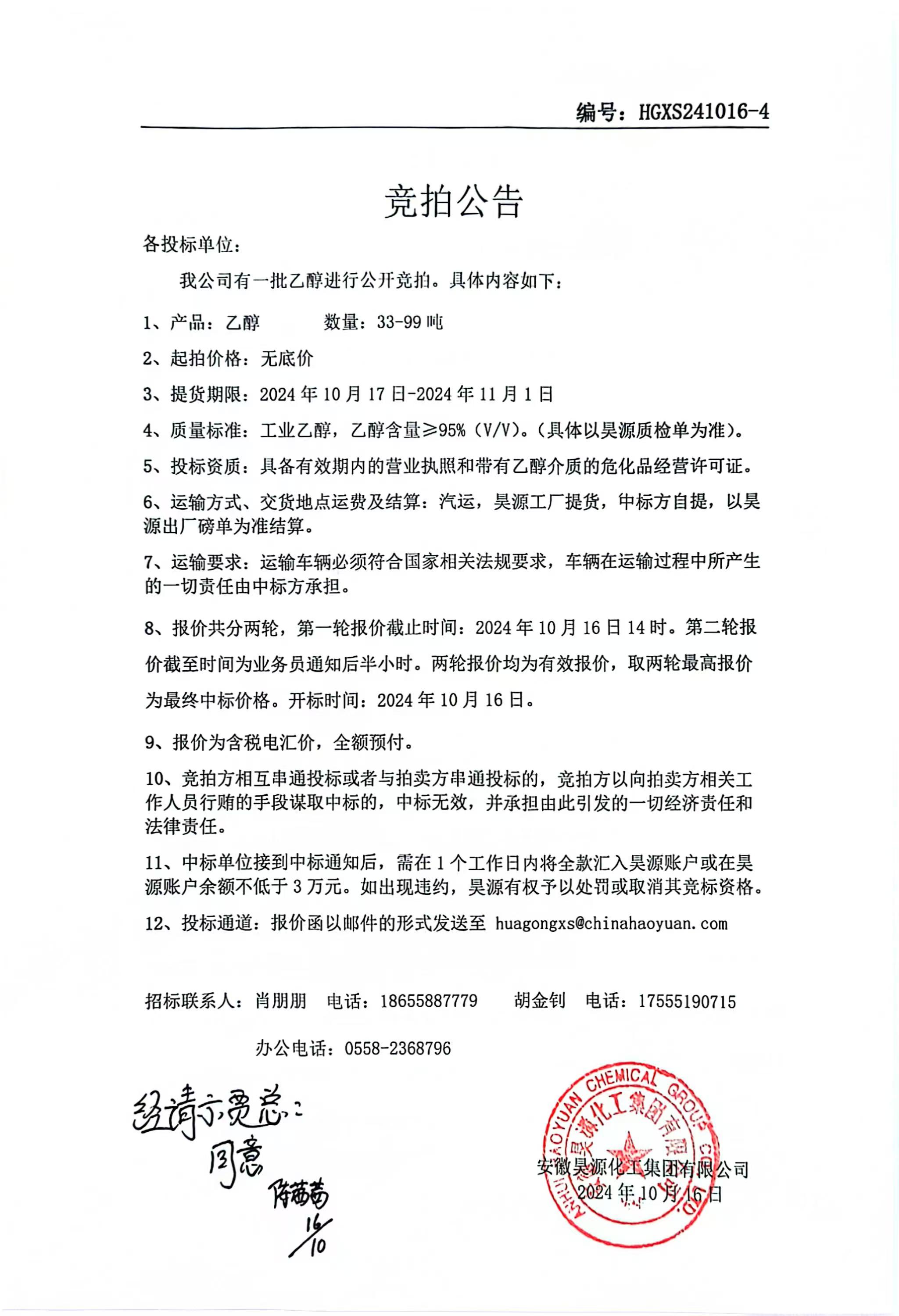 尊龙凯时-人生就是搏中国官方网站