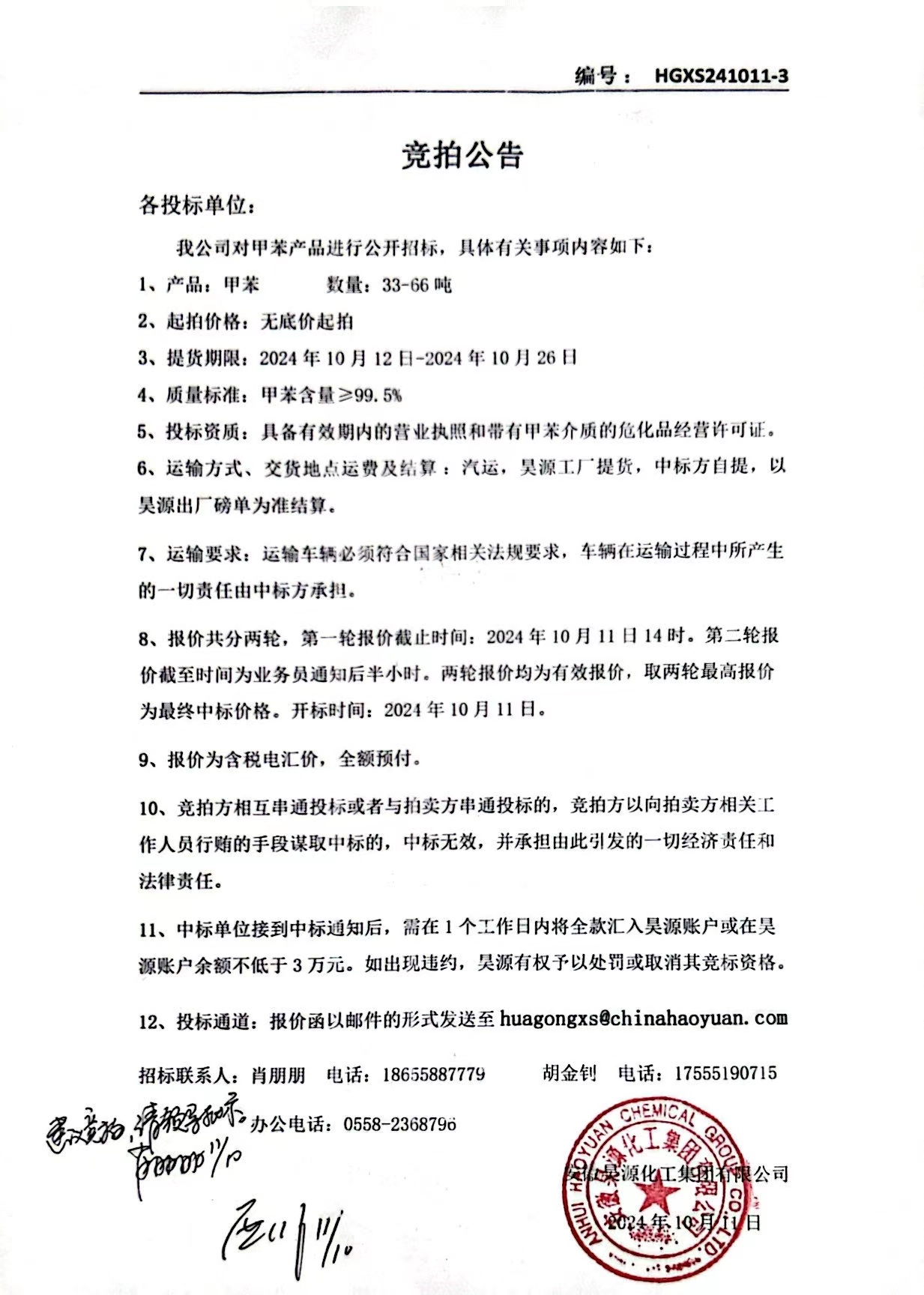 尊龙凯时-人生就是搏中国官方网站
