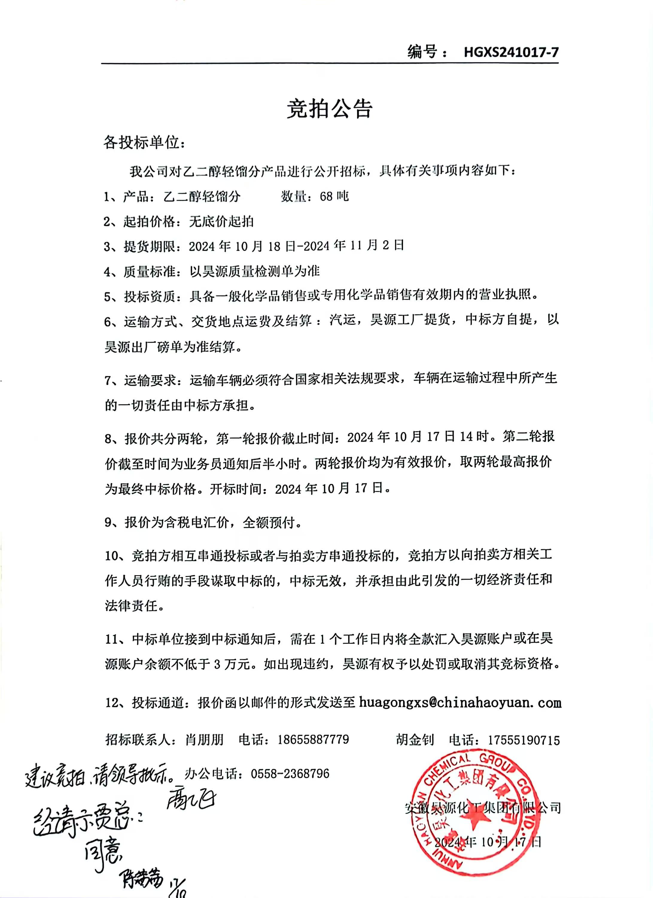 尊龙凯时-人生就是搏中国官方网站