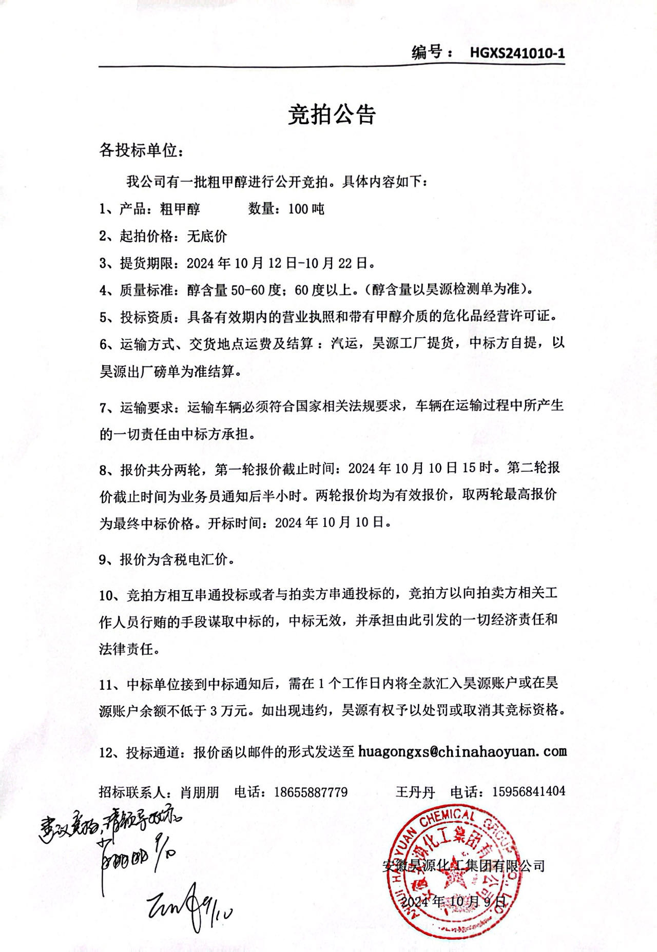 尊龙凯时-人生就是搏中国官方网站