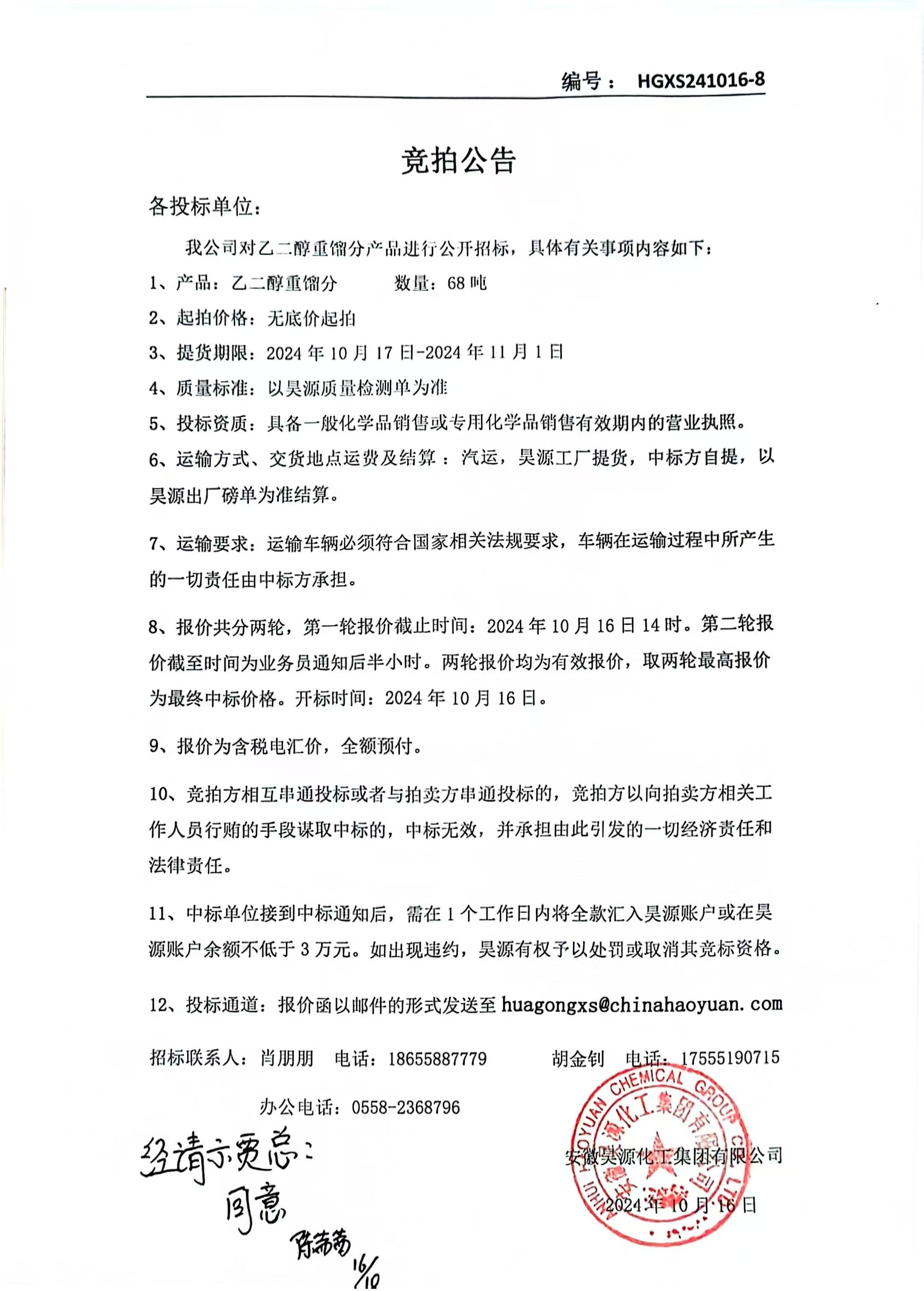 尊龙凯时-人生就是搏中国官方网站
