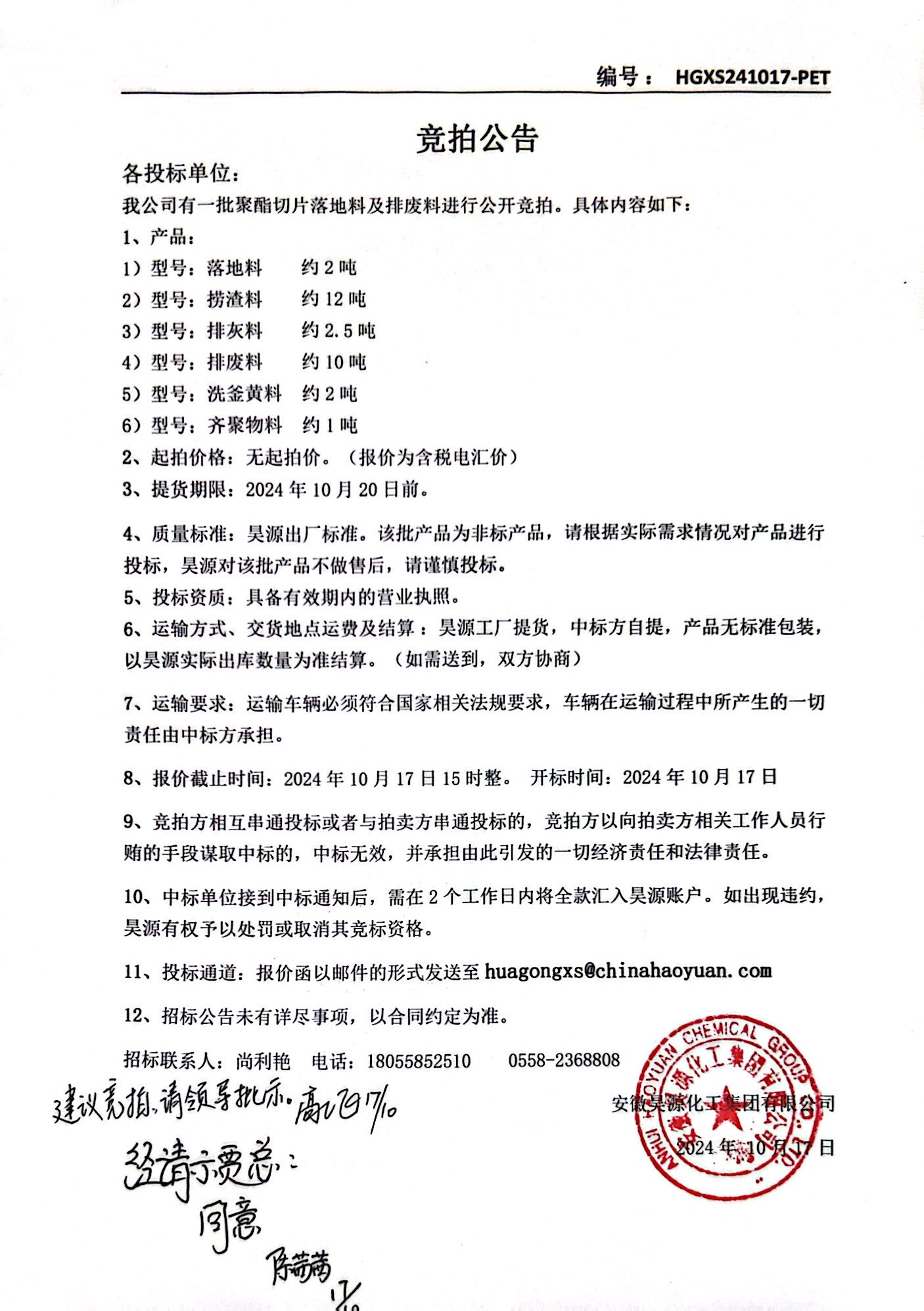 尊龙凯时-人生就是搏中国官方网站
